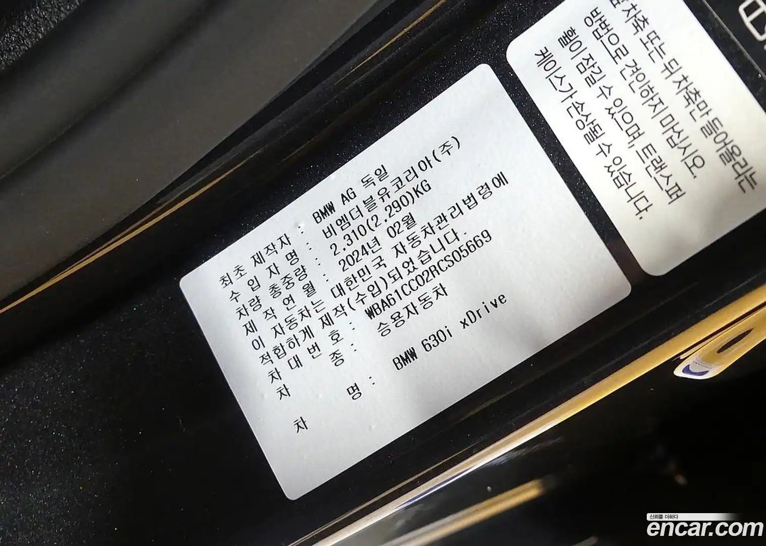 Gran Turismo BMW 2024.5-OPTION-024