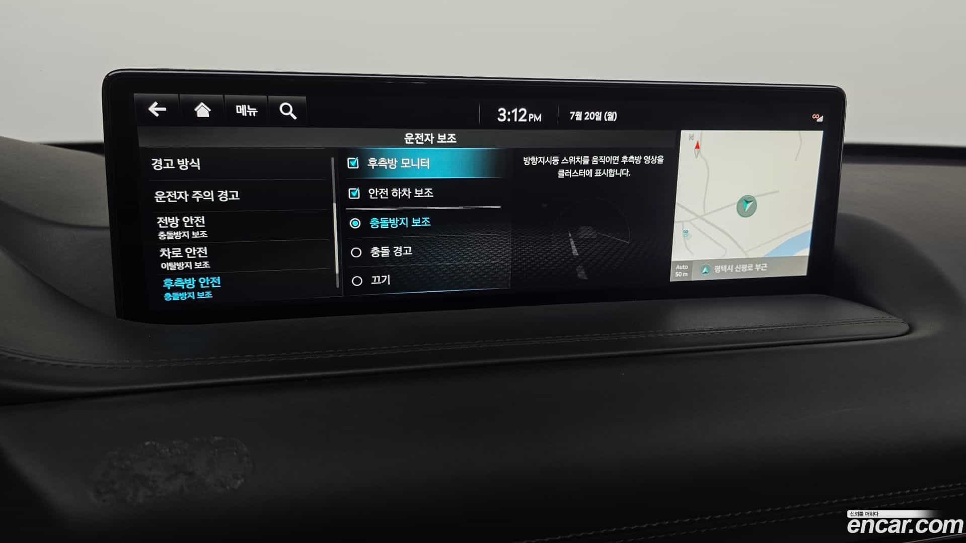 GV80 Genesis 2022.6-OPTION-042