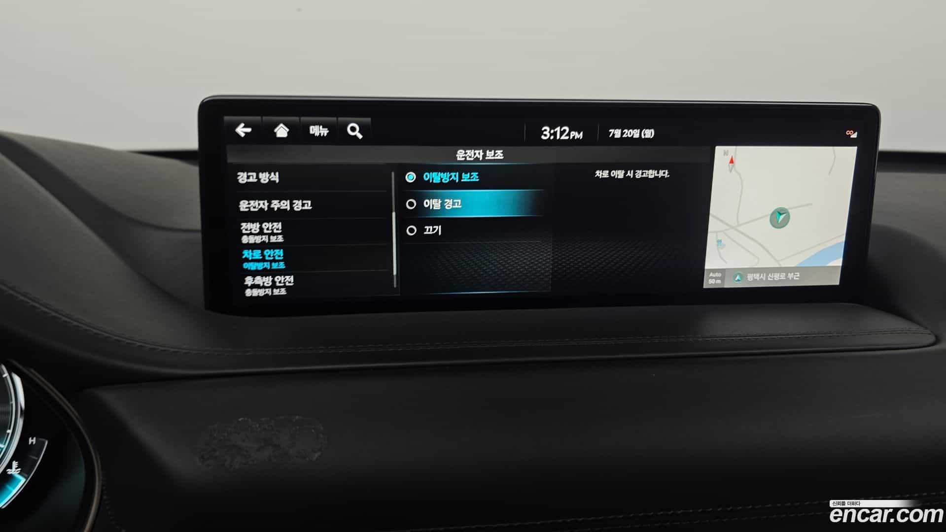 GV80 Genesis 2022.6-OPTION-043