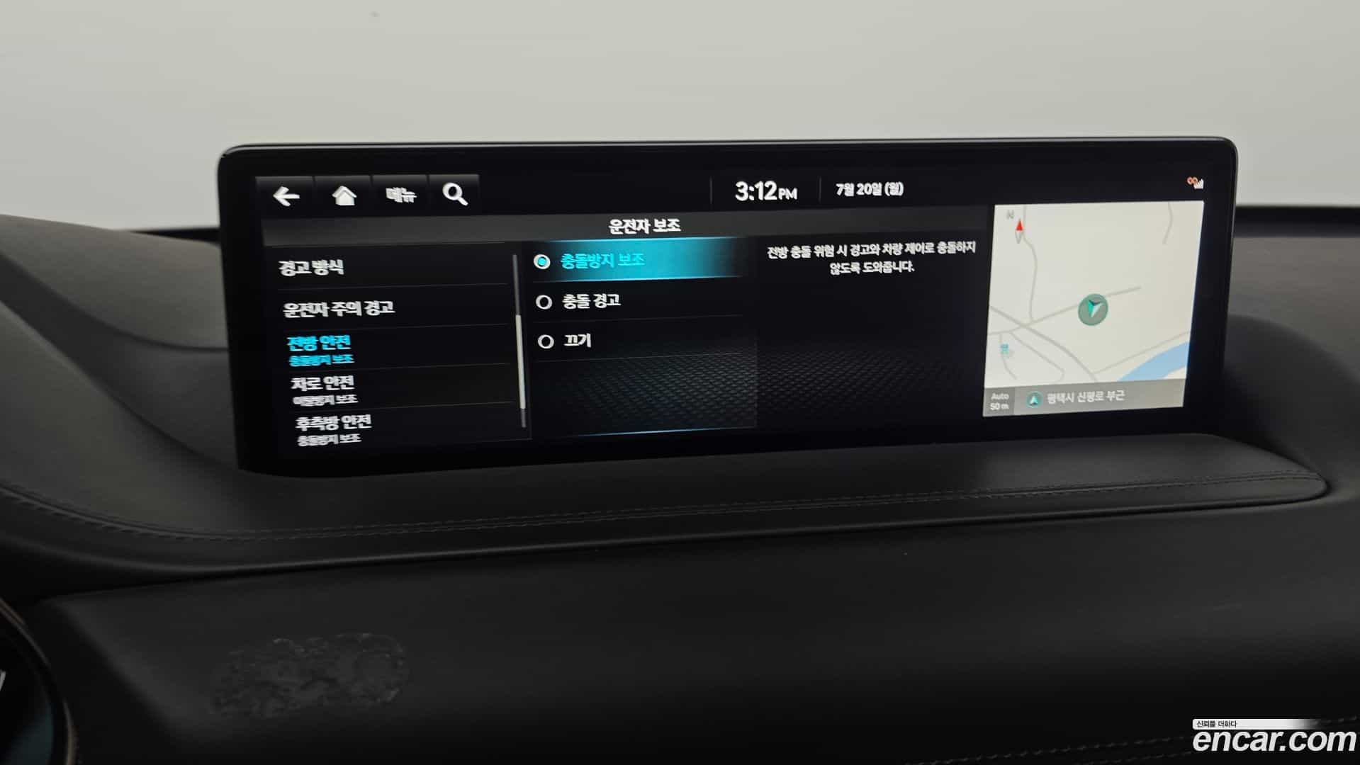 GV80 Genesis 2022.6-OPTION-044
