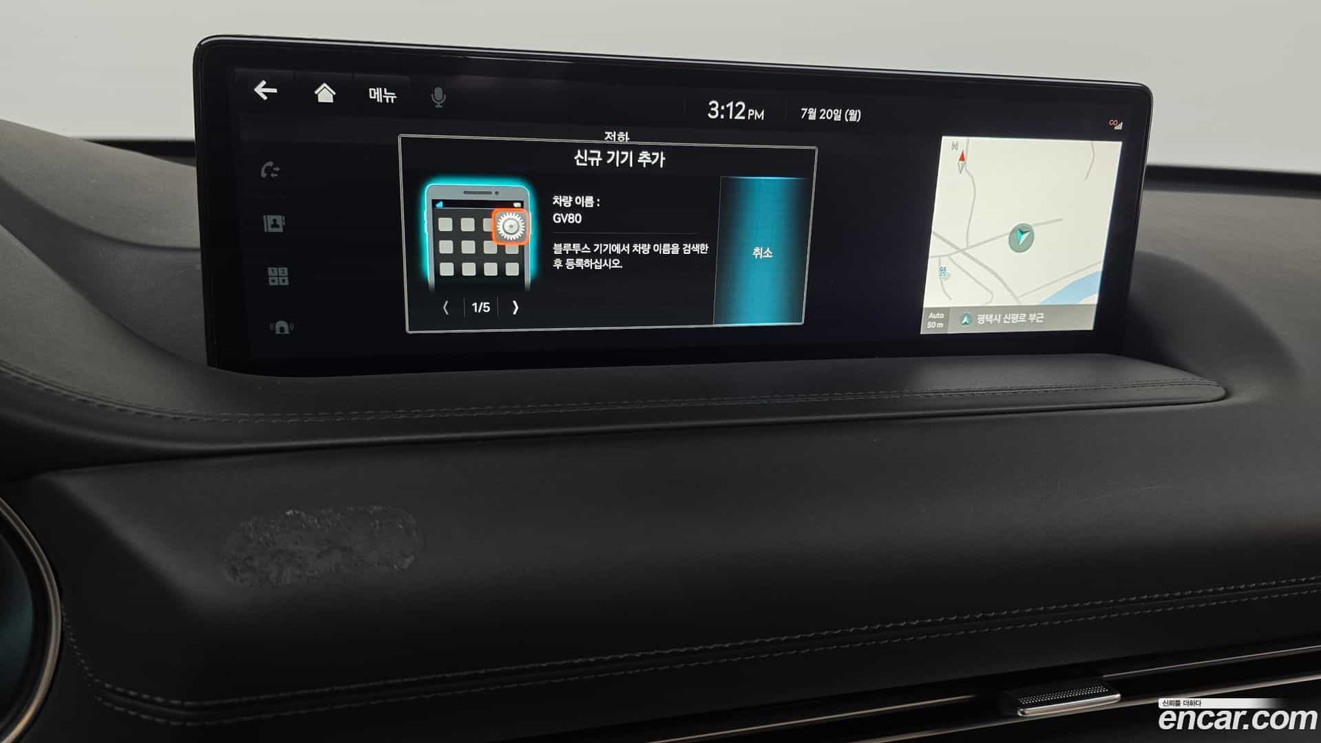GV80 Genesis 2022.6-OPTION-045