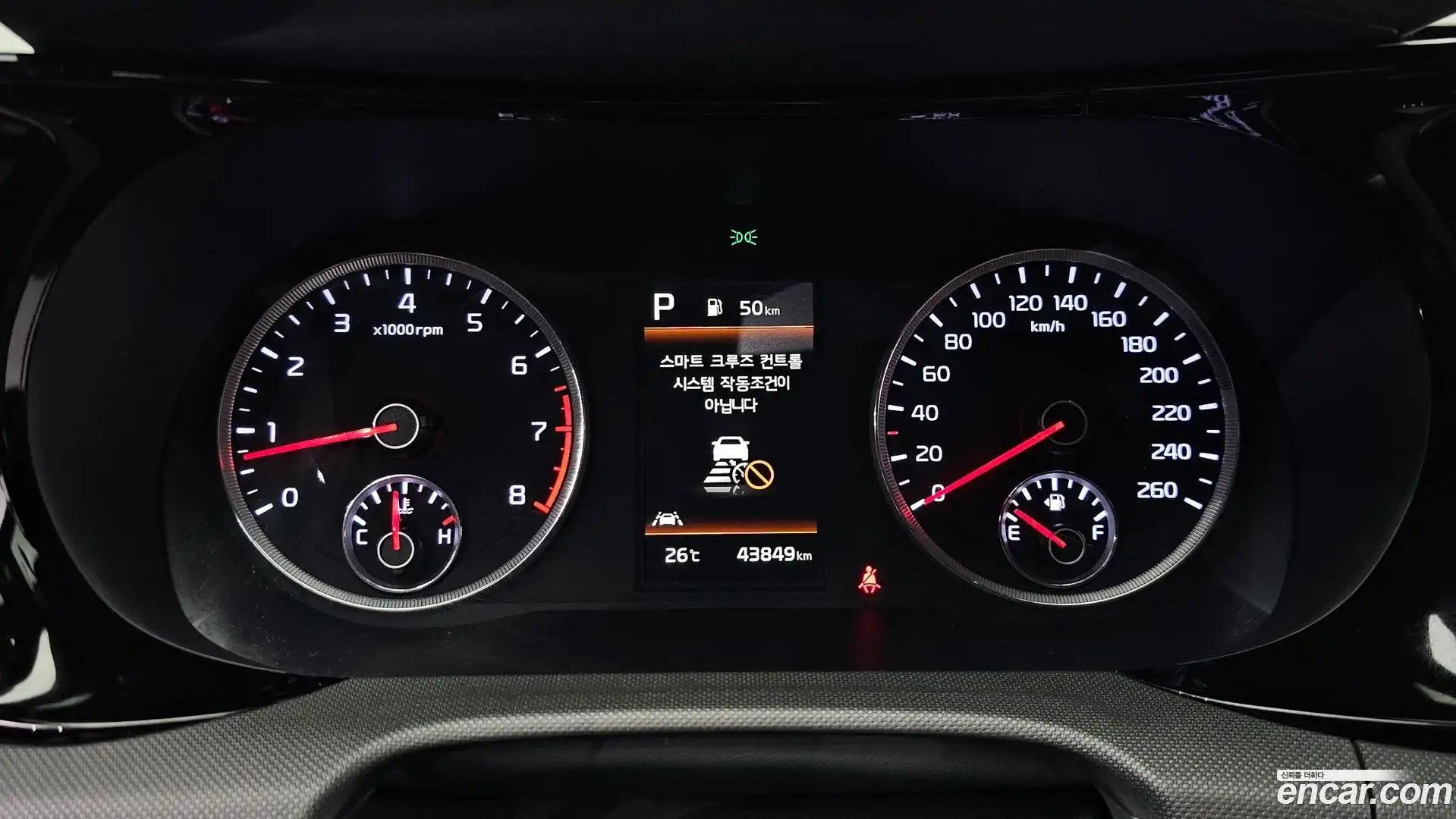 K5 Kia 2022.7-INNER-008