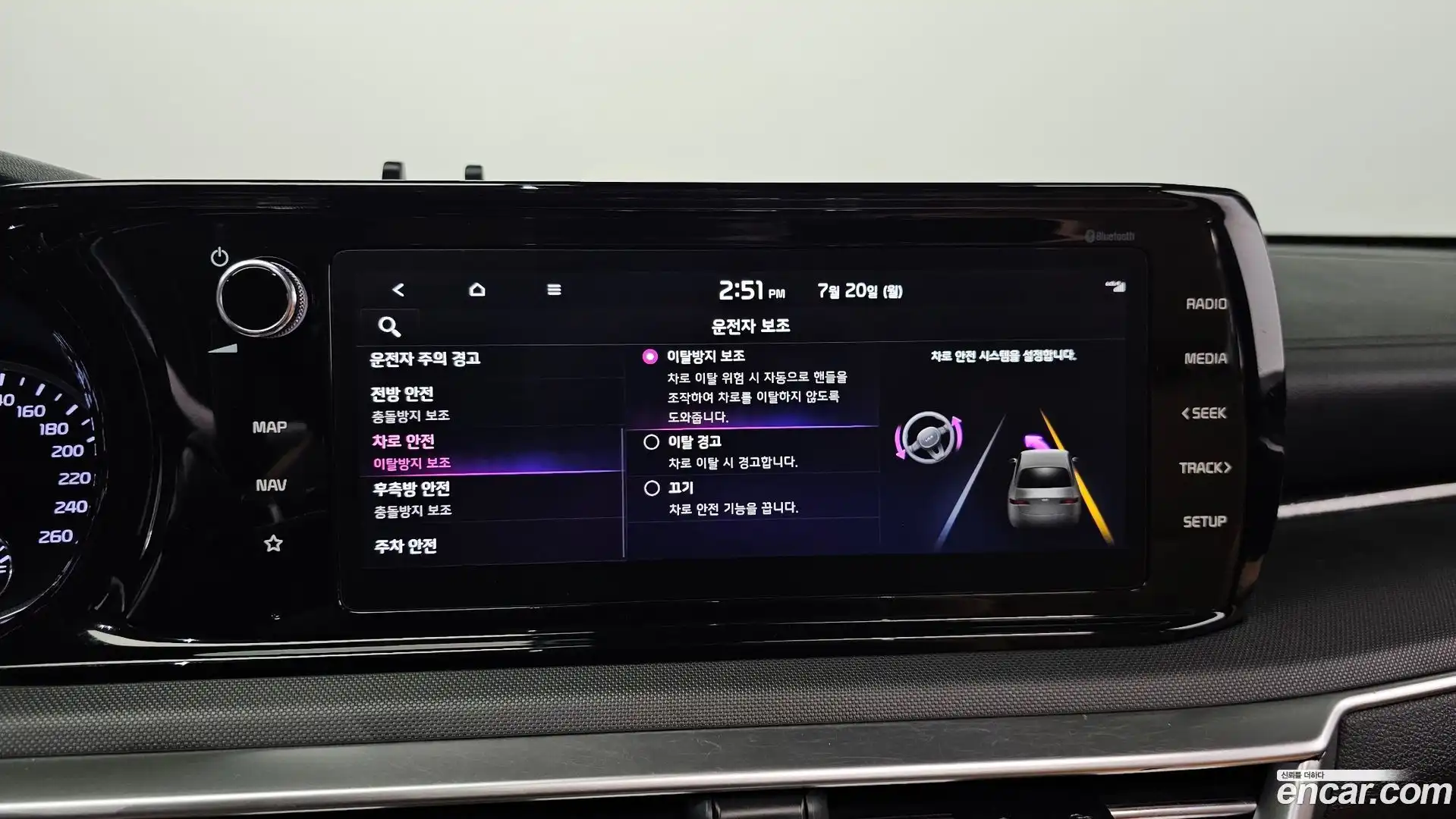 K5 Kia 2022.7-OPTION-040