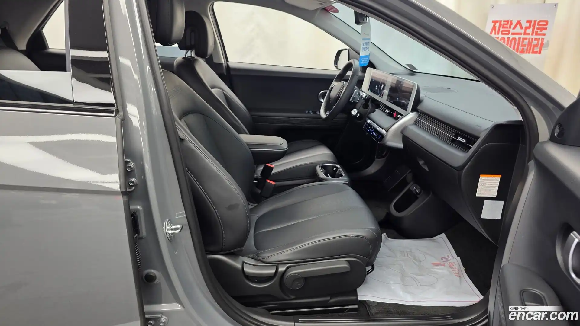 Ioniq5 Hyundai 2022.9-OPTION-015