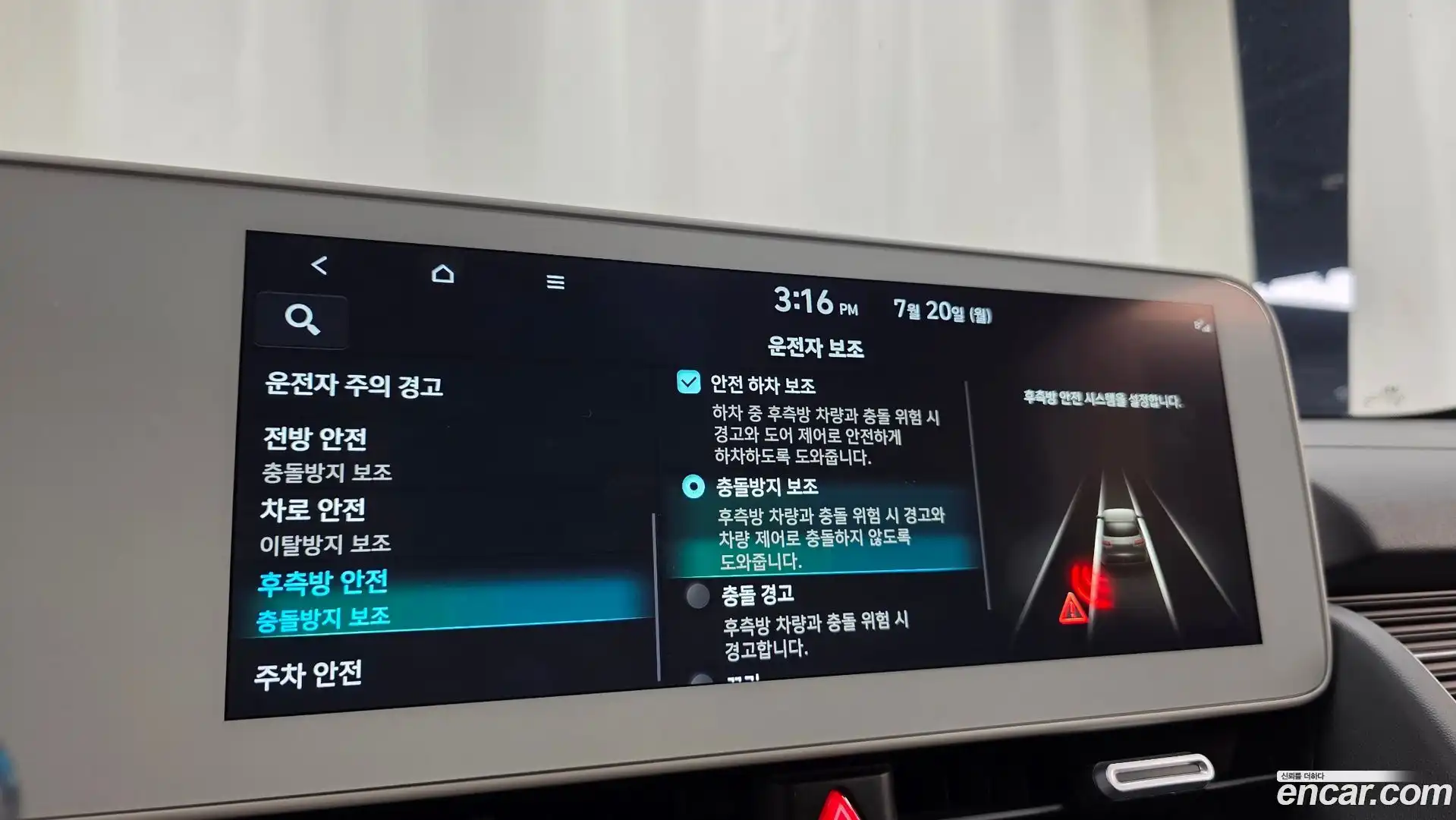 Ioniq5 Hyundai 2022.9-OPTION-022