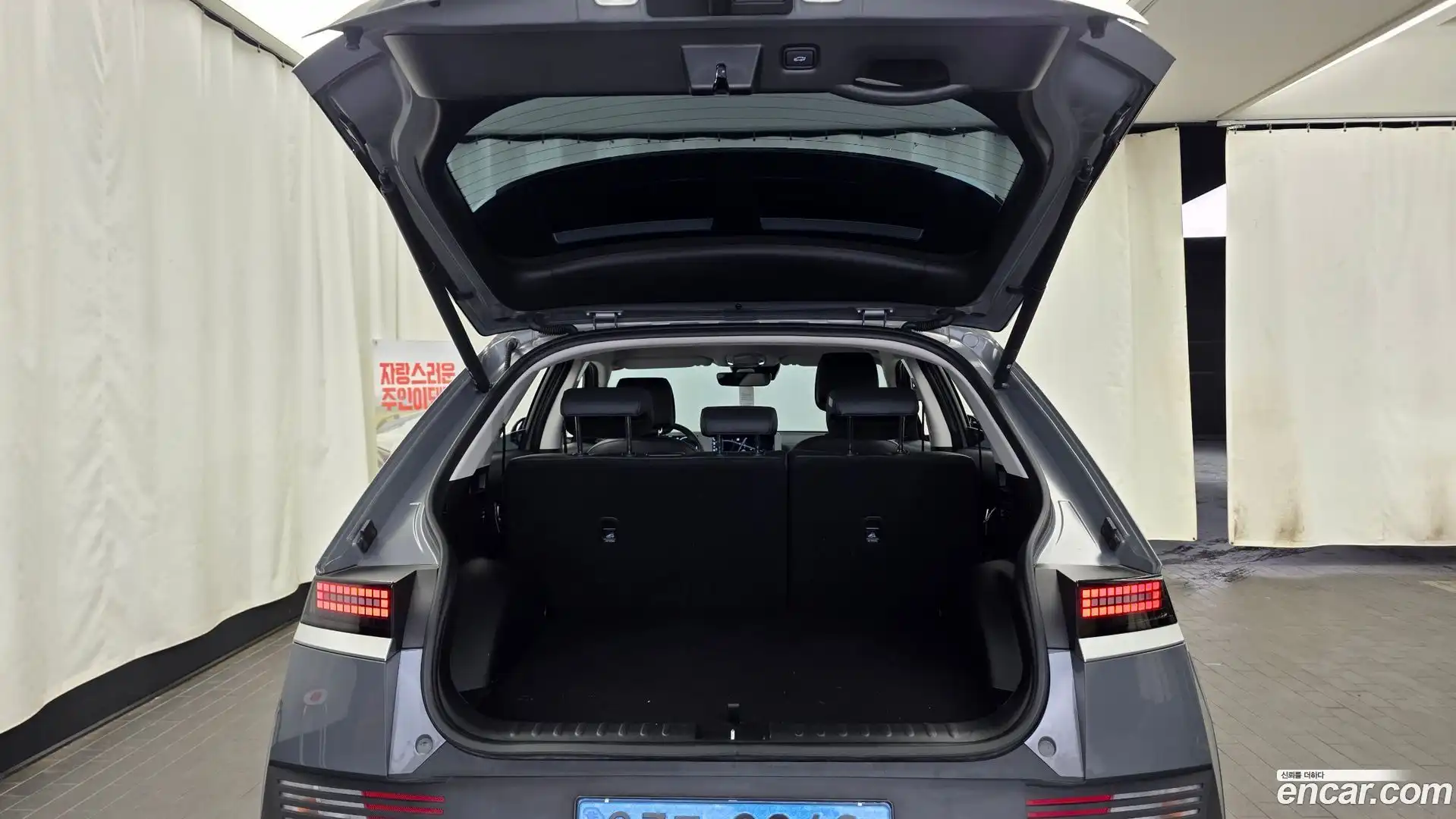 Ioniq5 Hyundai 2022.9-OPTION-024