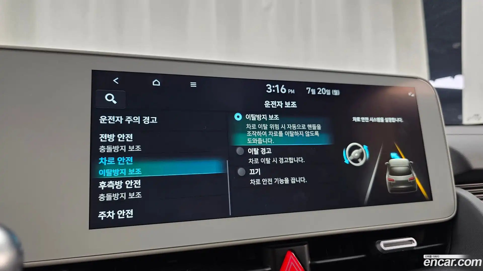 Ioniq5 Hyundai 2022.9-OPTION-043