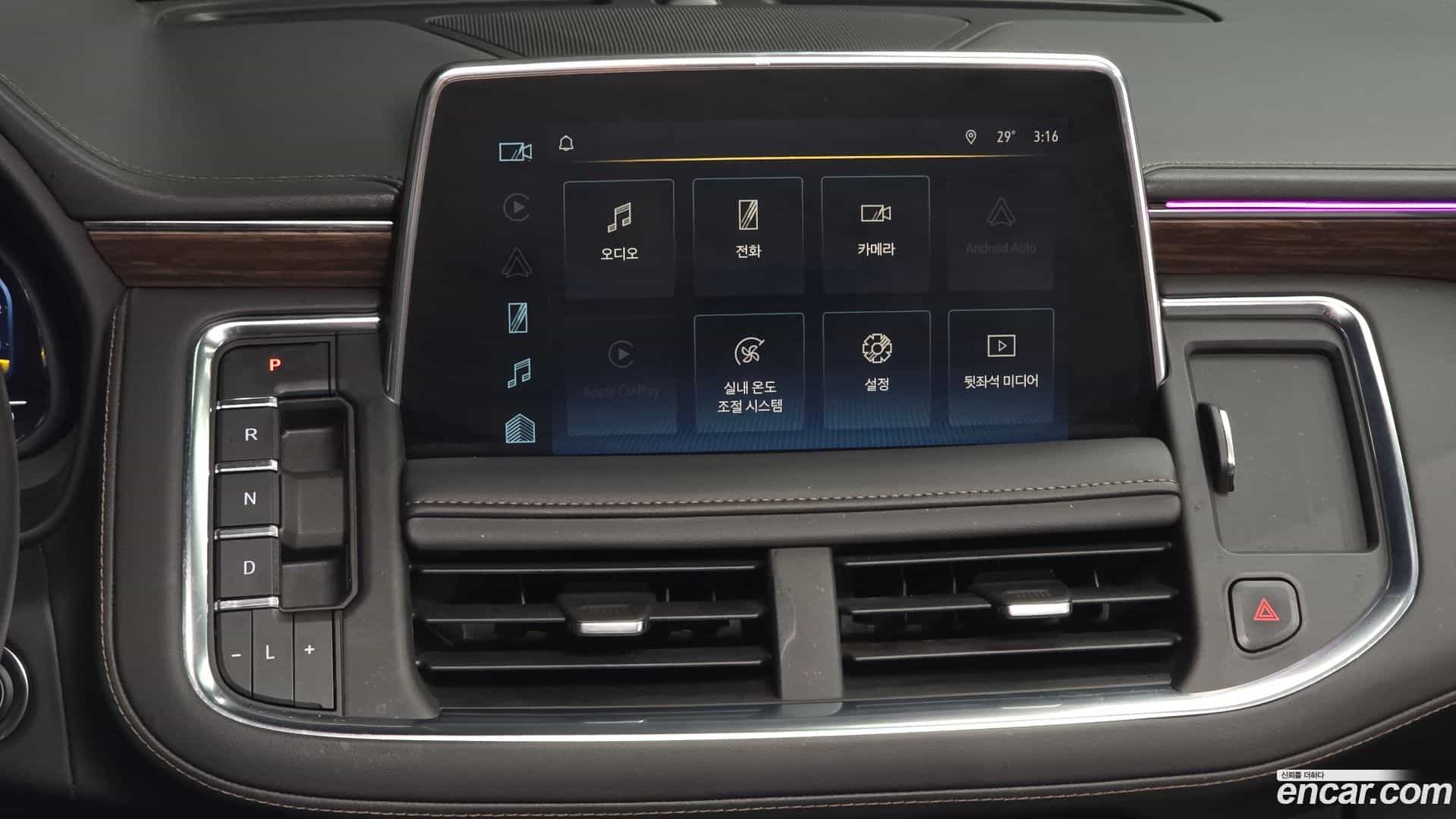 Tahoe Chevrolet 2023.11-OPTION-018