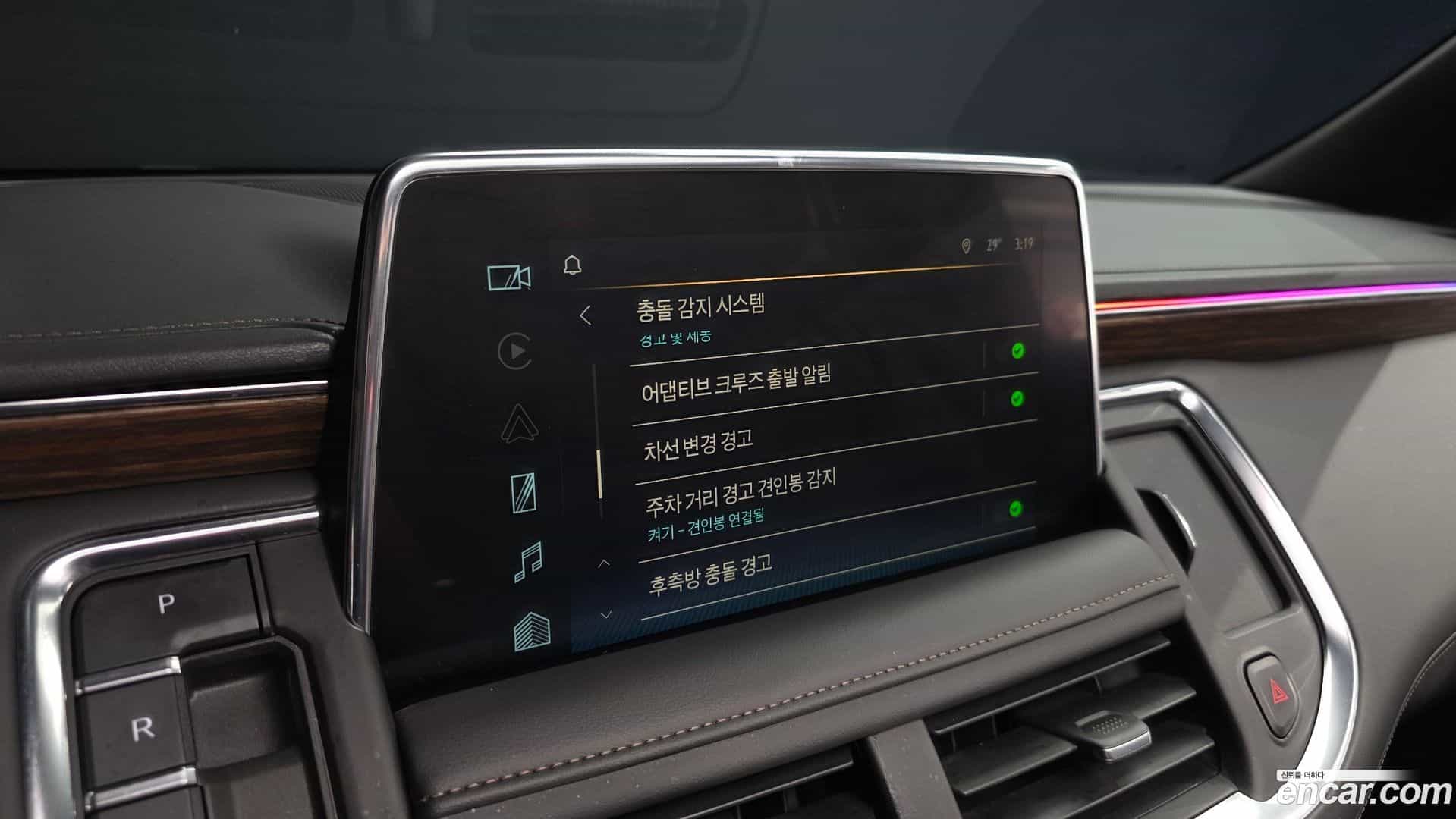 Tahoe Chevrolet 2023.11-OPTION-020