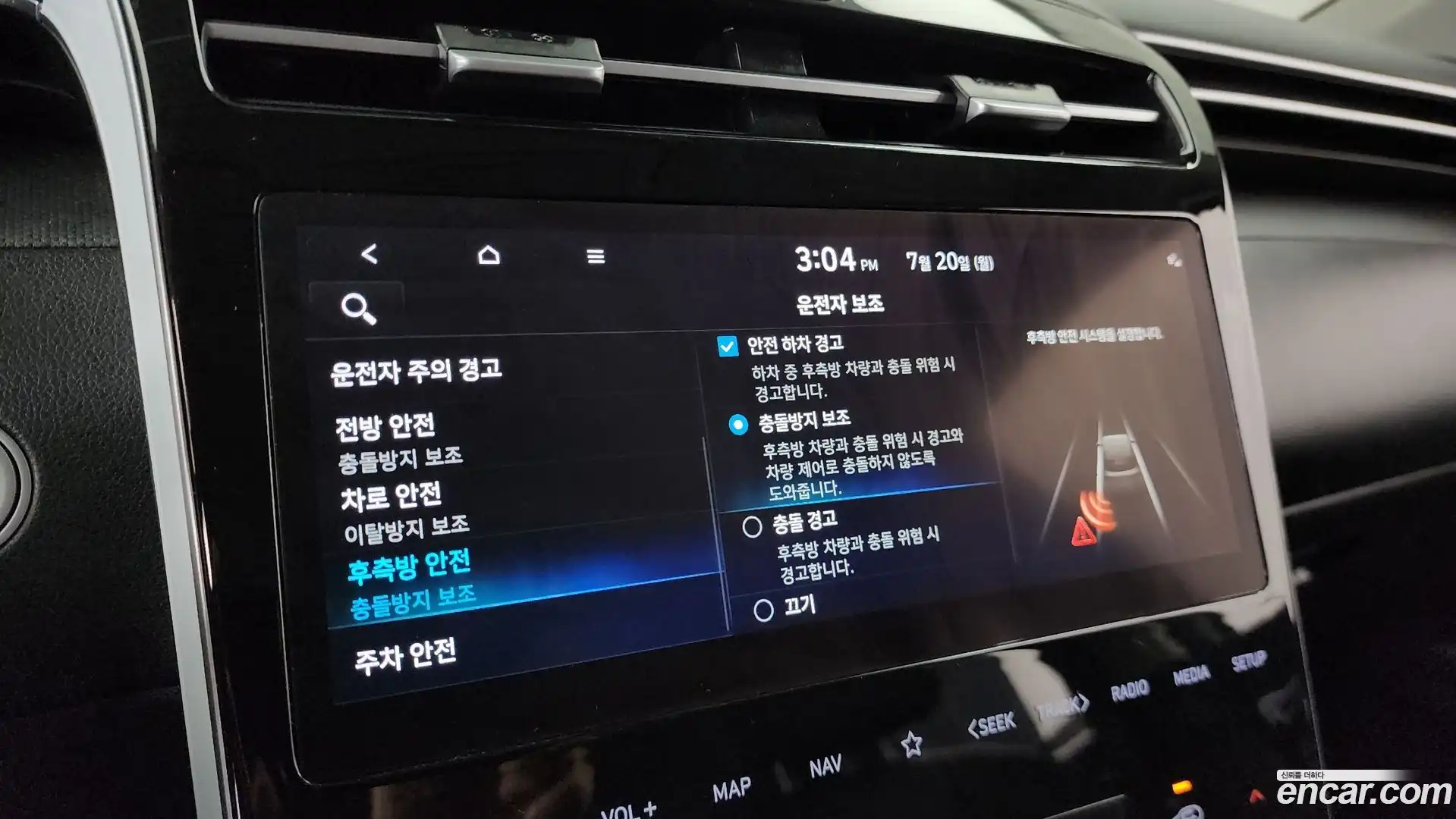 Tucson Hyundai 2022.6-OPTION-041