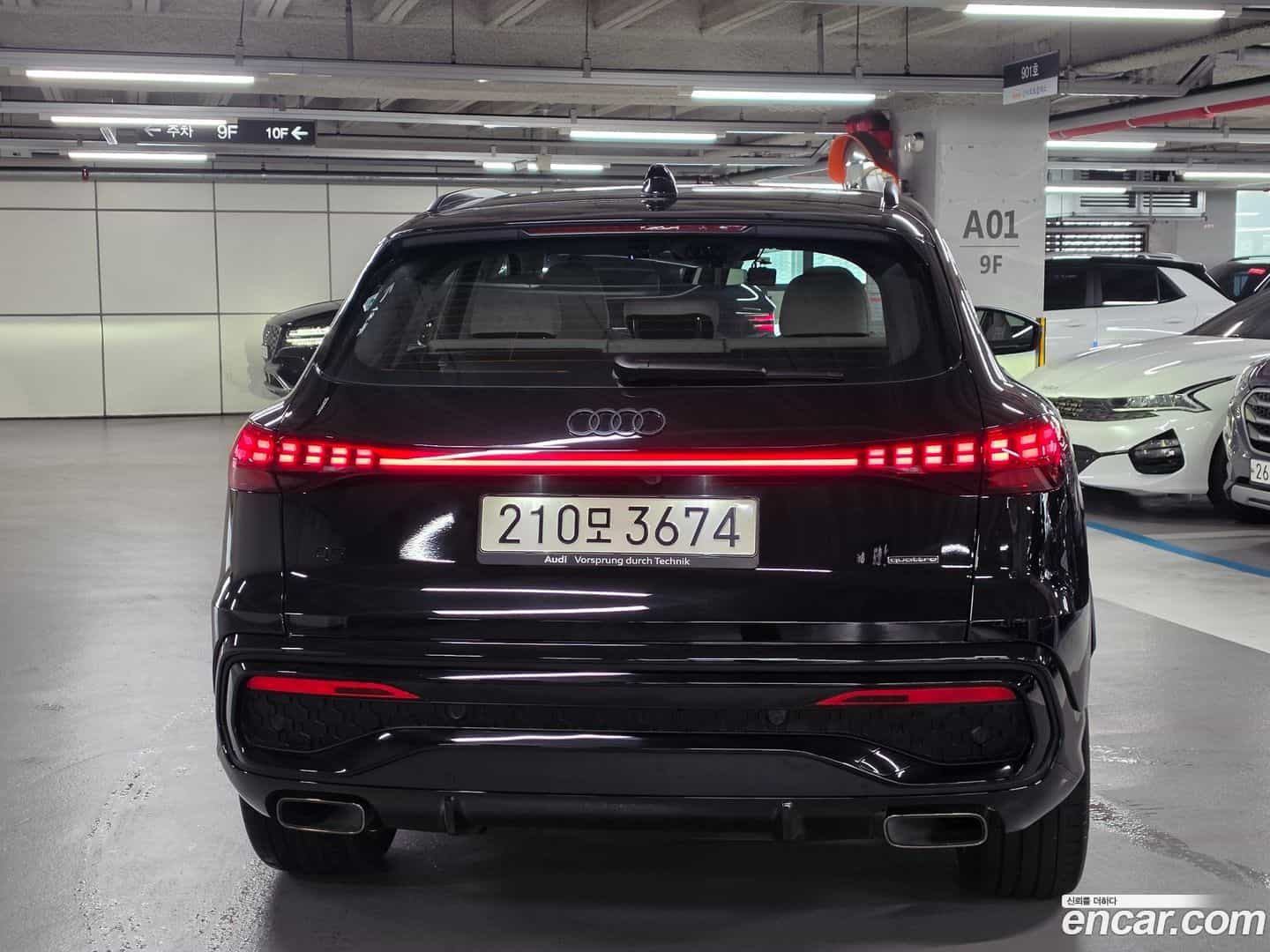 Q5 Audi 2025.9-OUTER-004