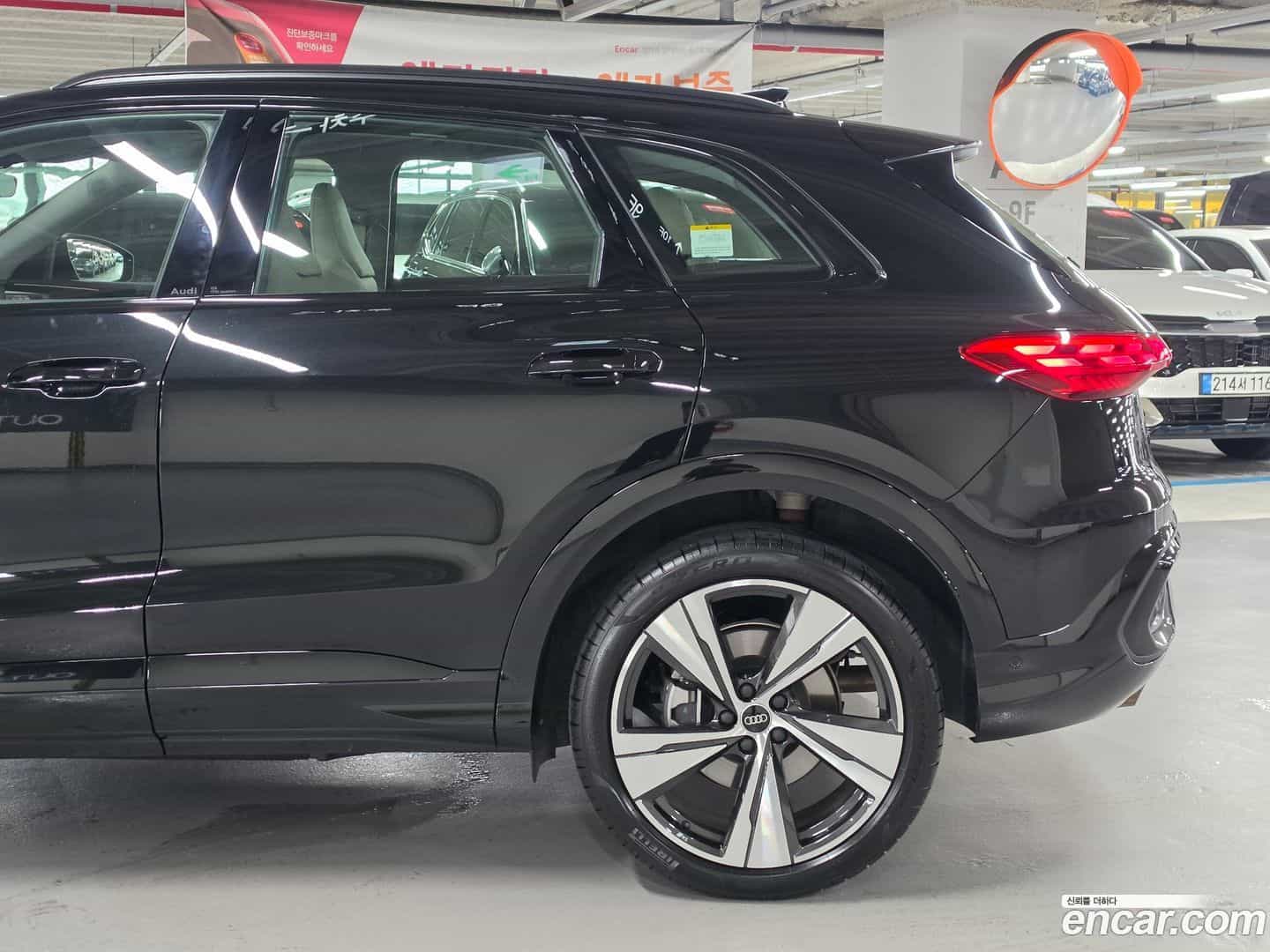 Q5 Audi 2025.9-OUTER-006