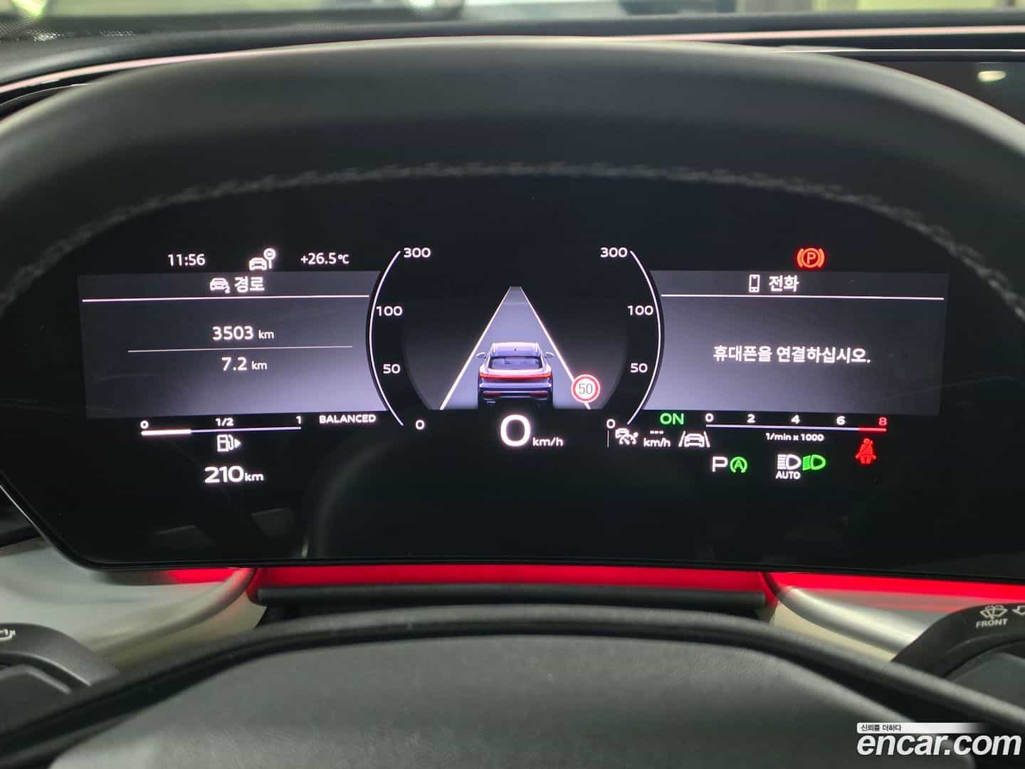 Q5 Audi 2025.9-OPTION-015