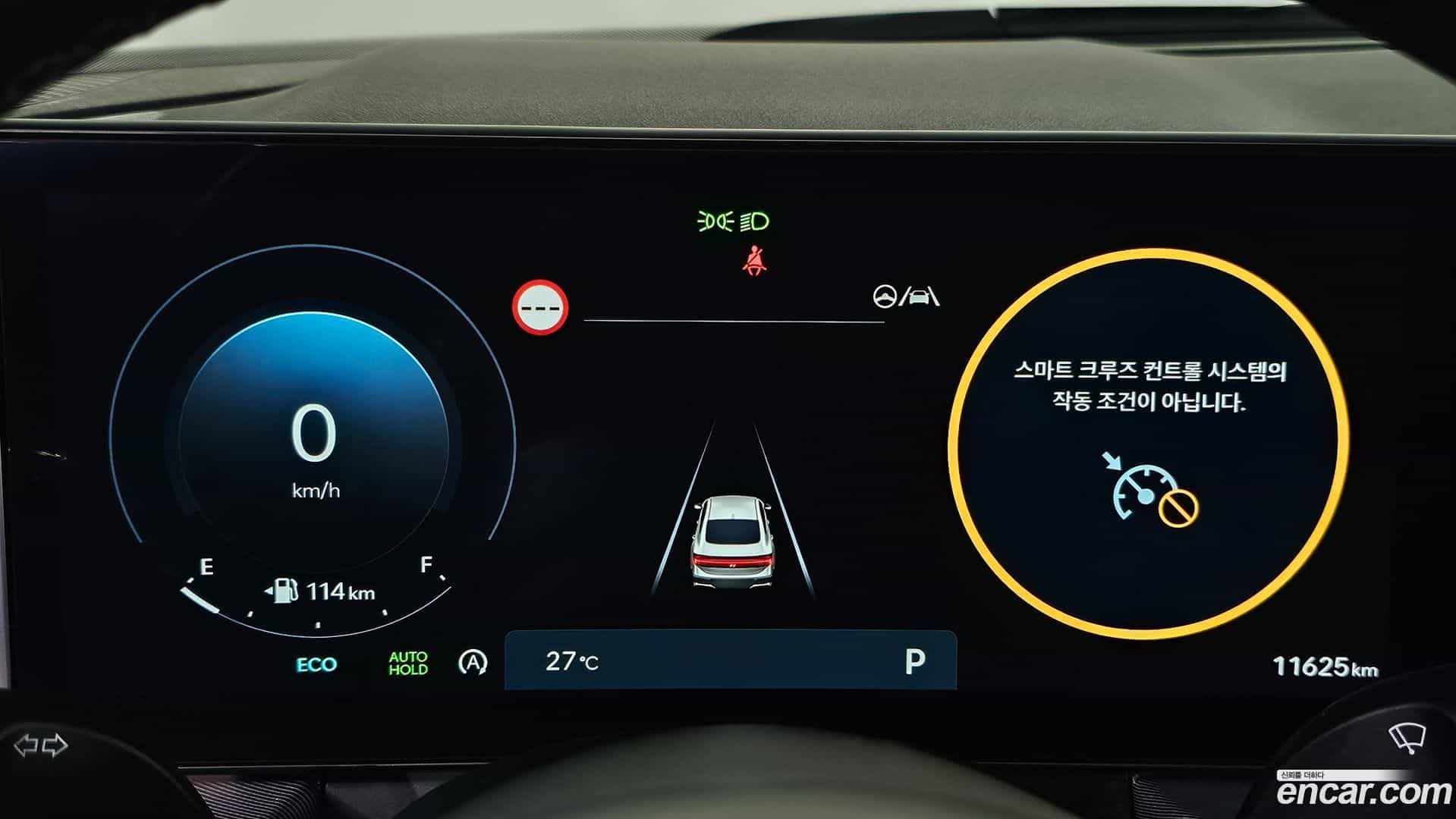 Sonata Hyundai 2024.4-INNER-008