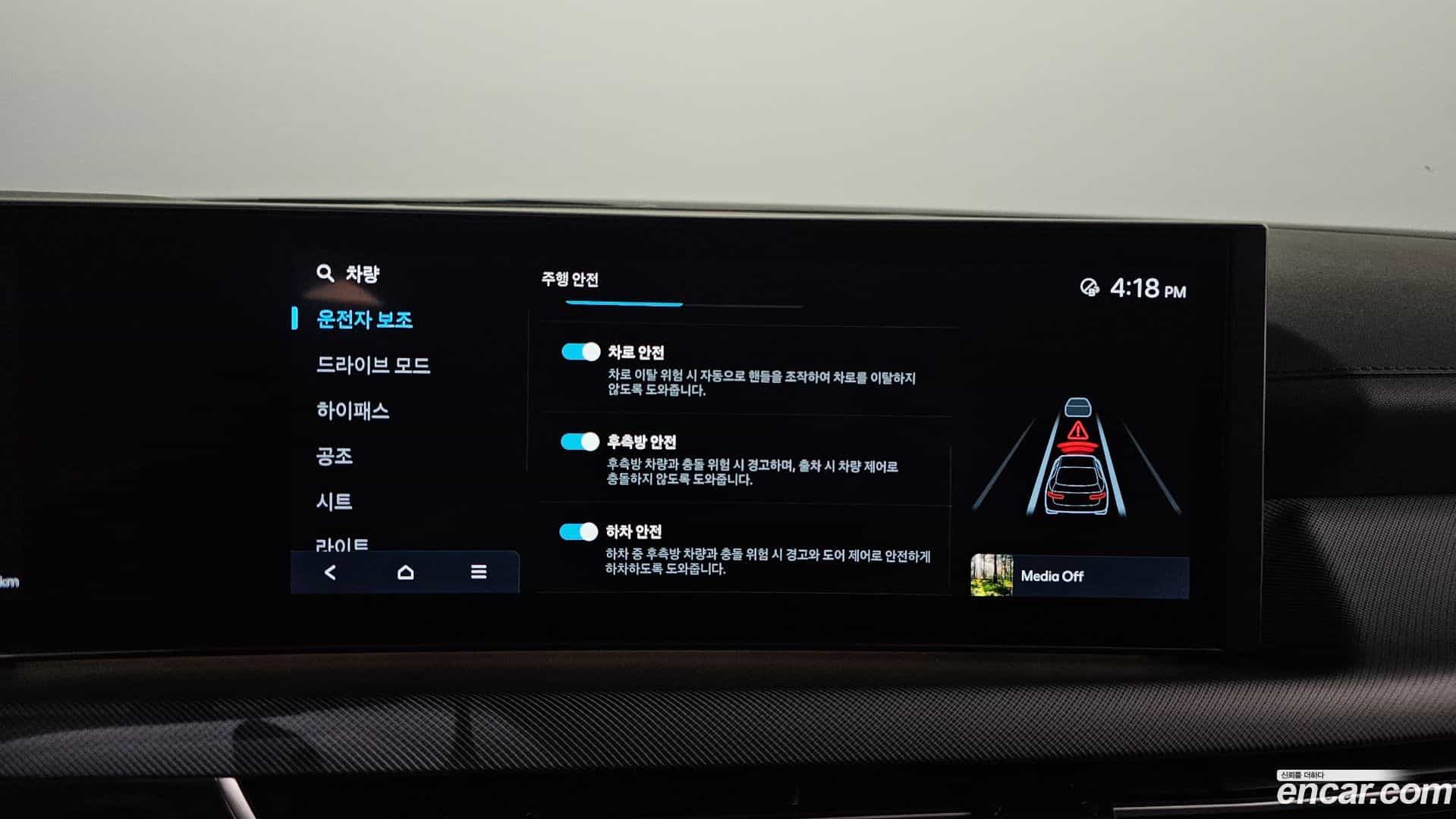 Sonata Hyundai 2024.4-OPTION-022