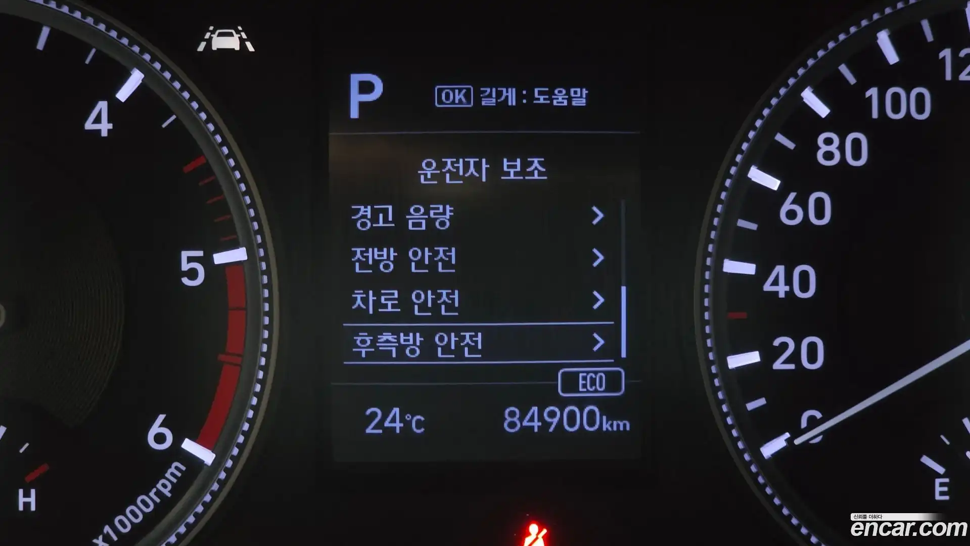 Santafe Hyundai 2019.3-OPTION-020