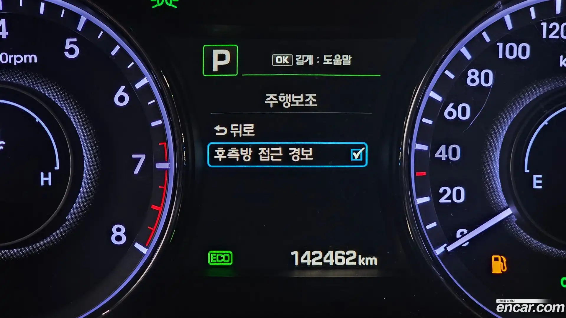 Aslan Hyundai 2016.0-OPTION-022
