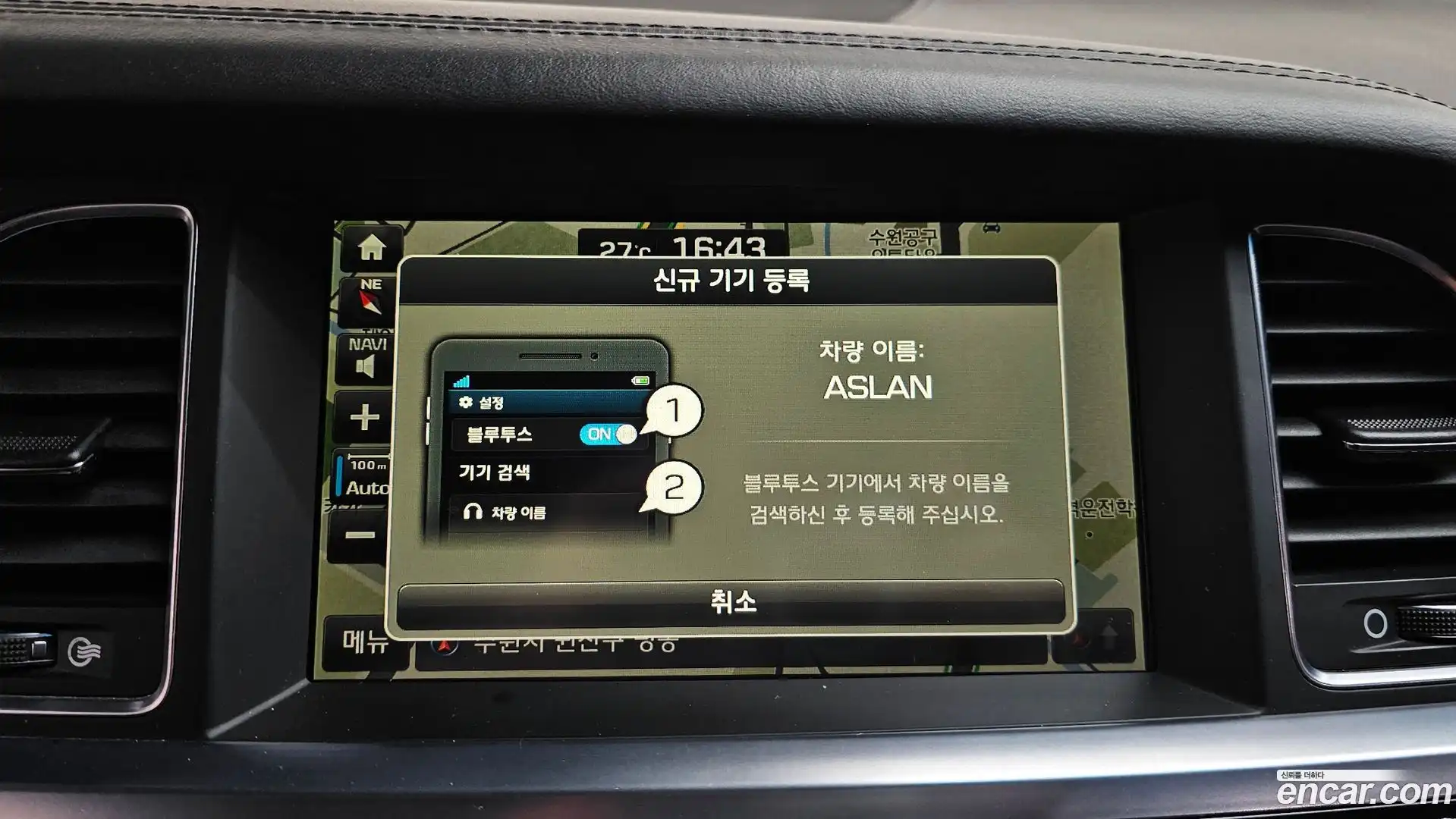 Aslan Hyundai 2016.0-OPTION-045