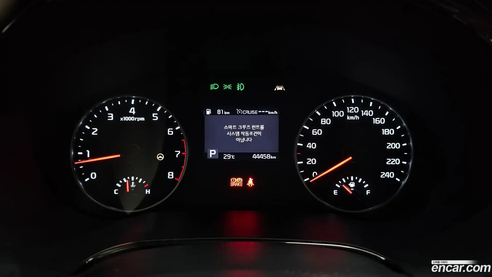 Seltos Kia 2019.11-INNER-008