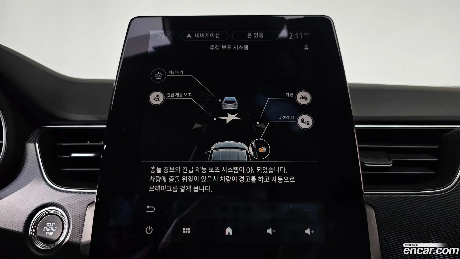 XM3 Renault Korea 2020.11-OPTION-042