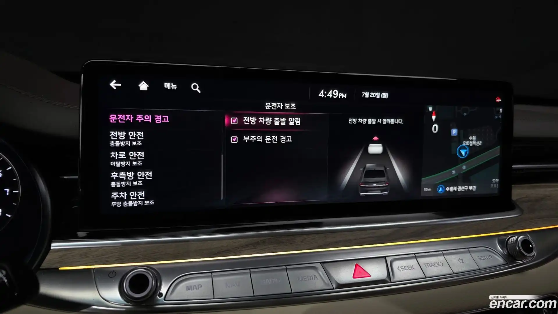 K9 Kia 2022.0-OPTION-046