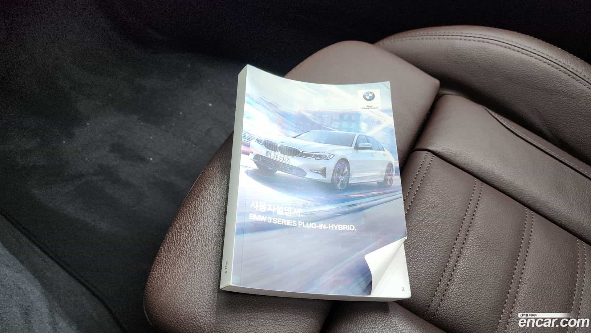 3-Series BMW 2021.5-OPTION-019