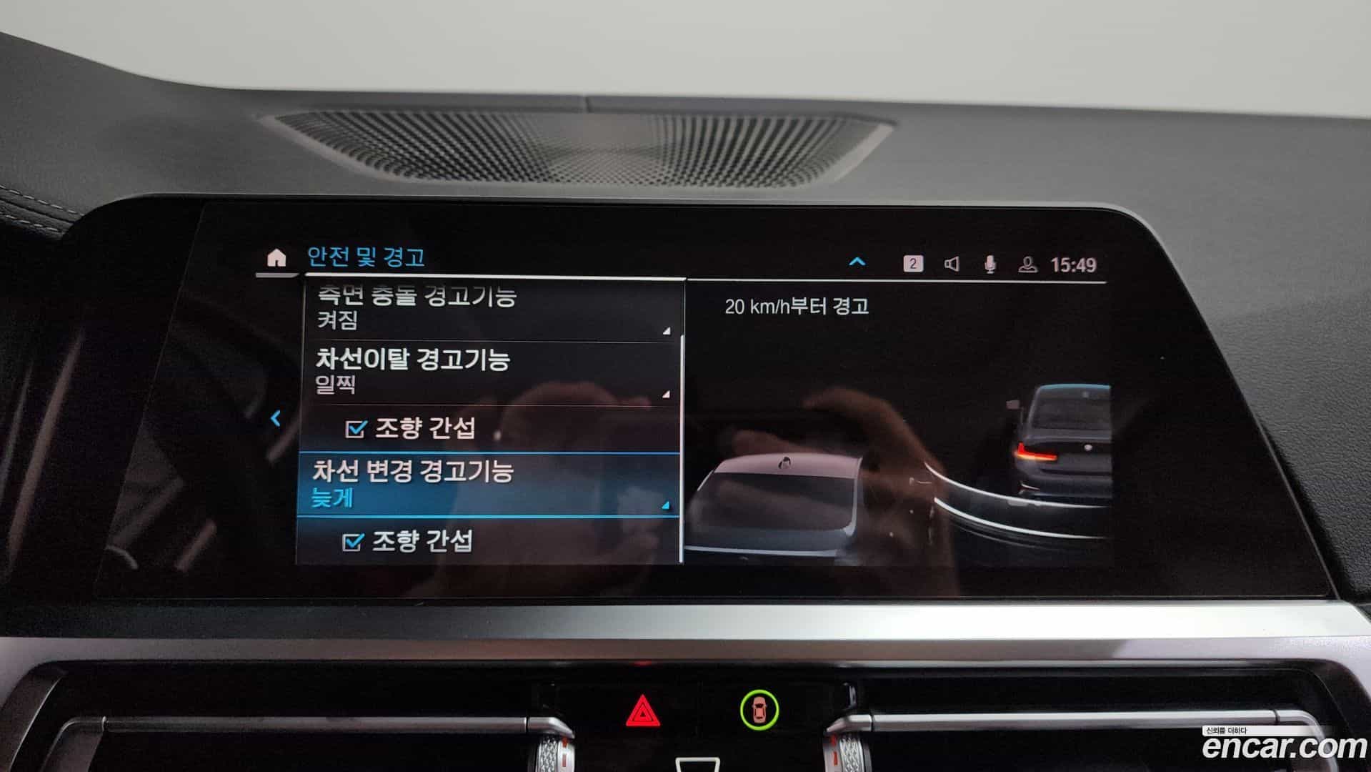 3-Series BMW 2021.5-OPTION-046