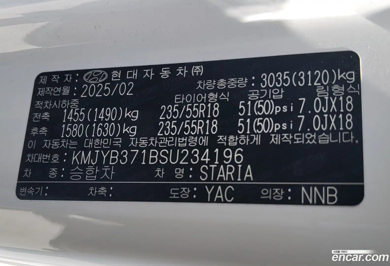 Staria Hyundai 2025.2-OPTION-018