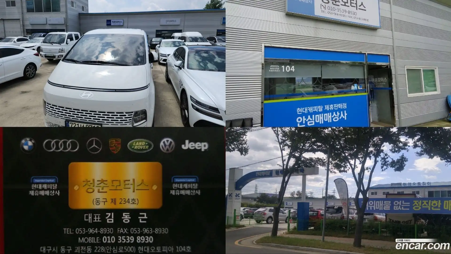 Staria Hyundai 2025.2-OPTION-024
