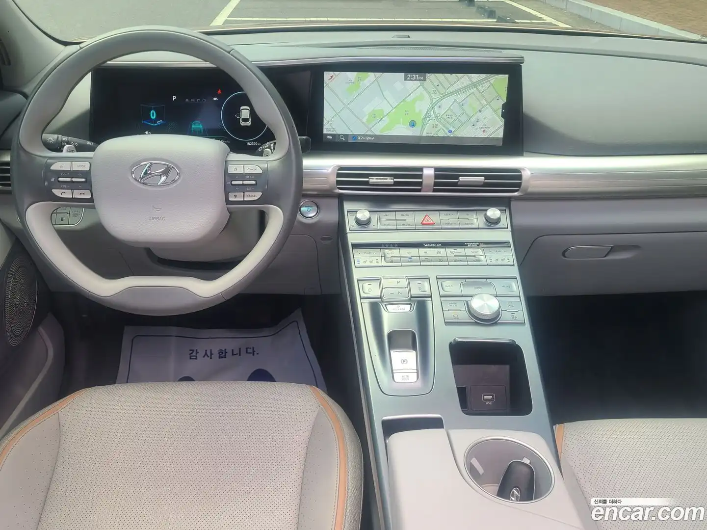 Nexo Hyundai 2021.6-INNER-007
