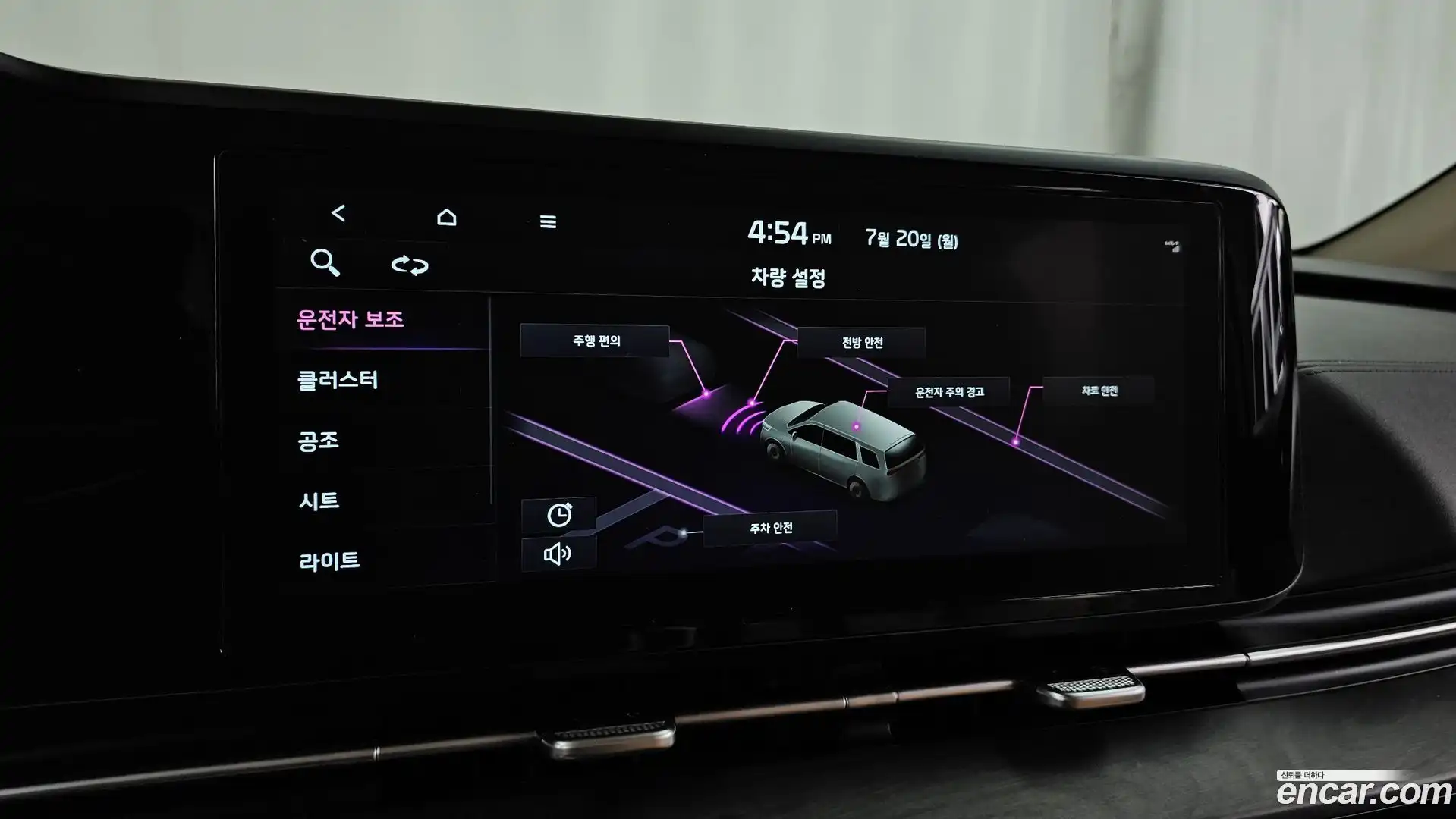 Canival Kia 2022.4-OPTION-043