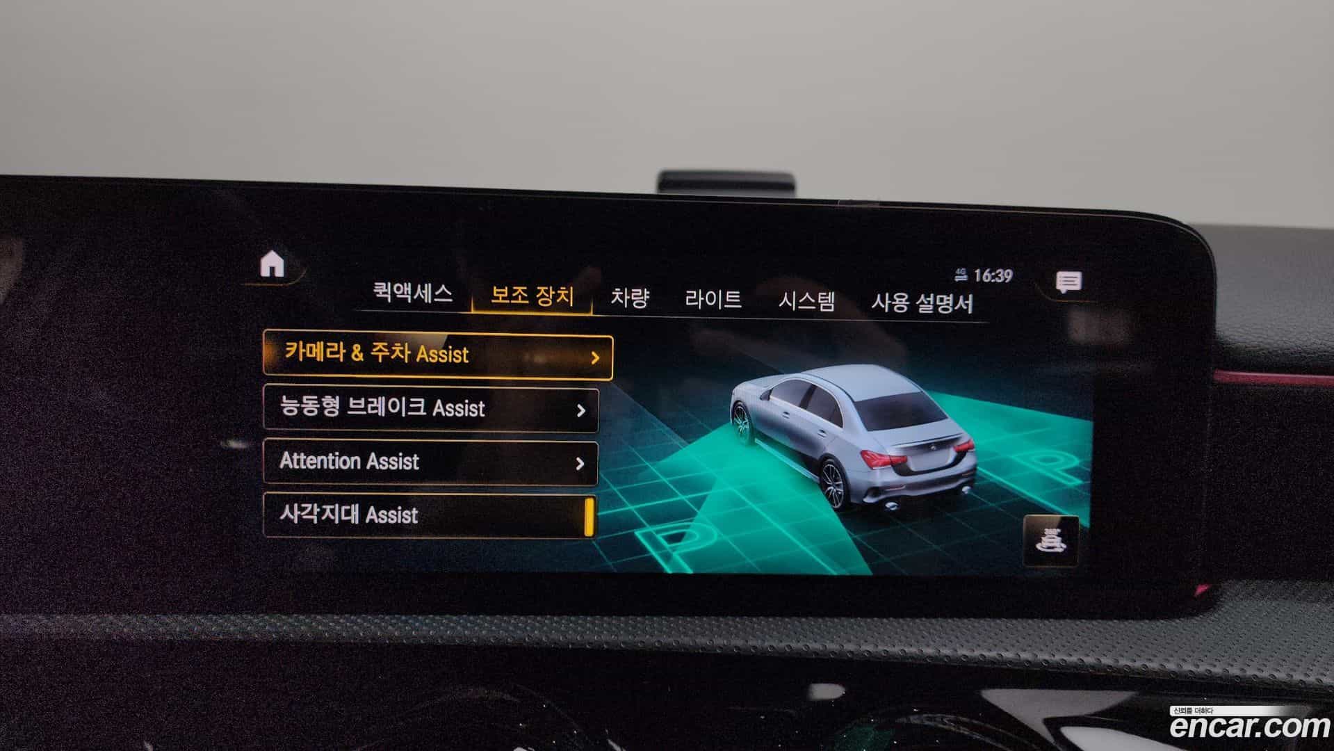 A-Class Mercedes-Benz 2021.4-OPTION-042