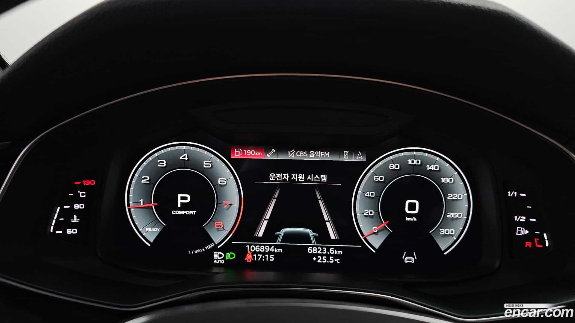 A6 Audi 2021.5-INNER-008