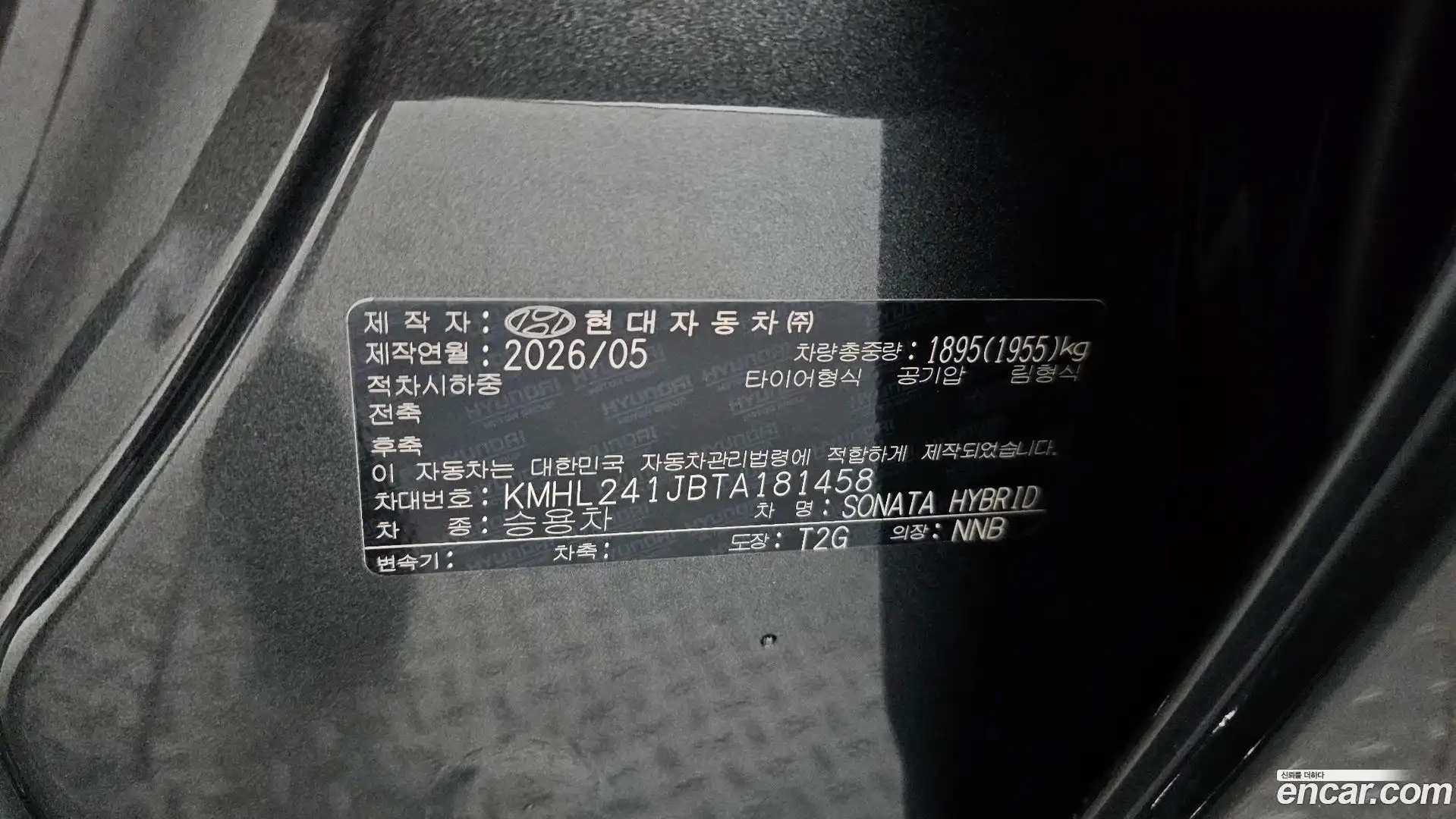 Sonata Hyundai 2026.5-OPTION-024