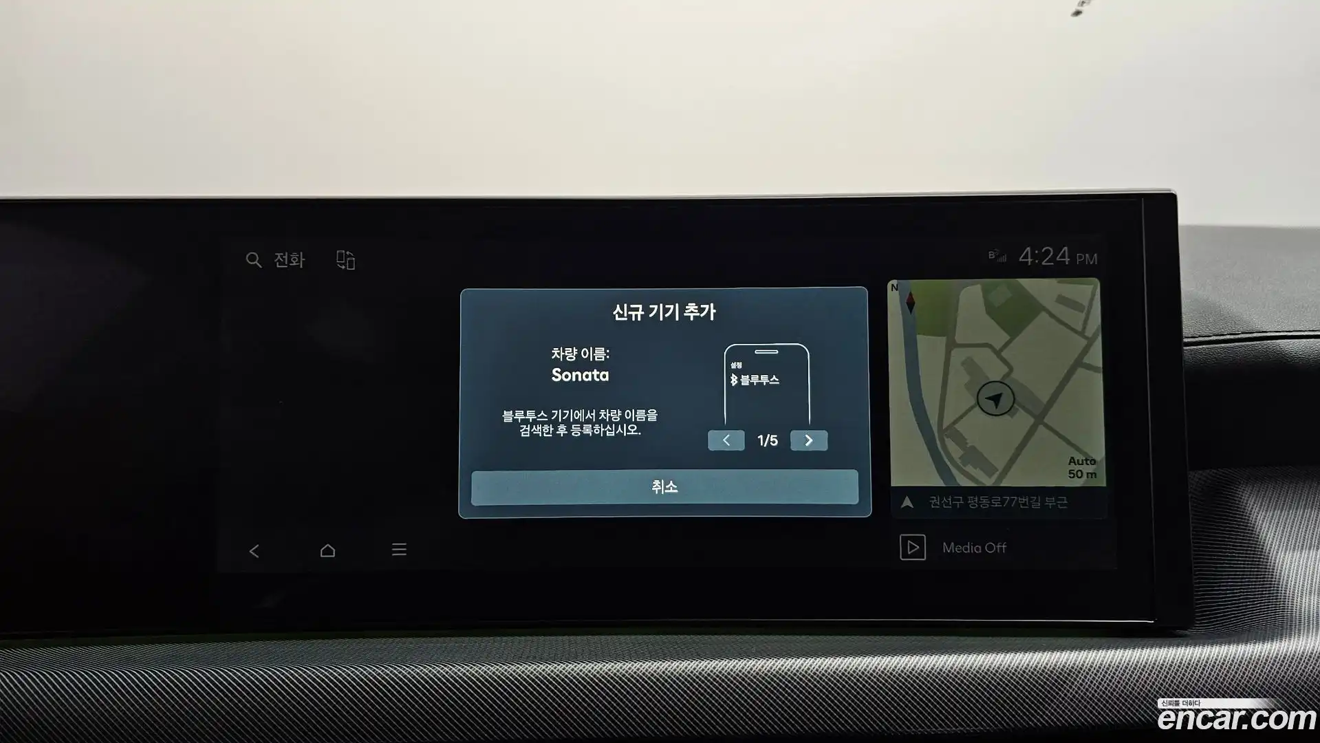 Sonata Hyundai 2026.5-OPTION-044