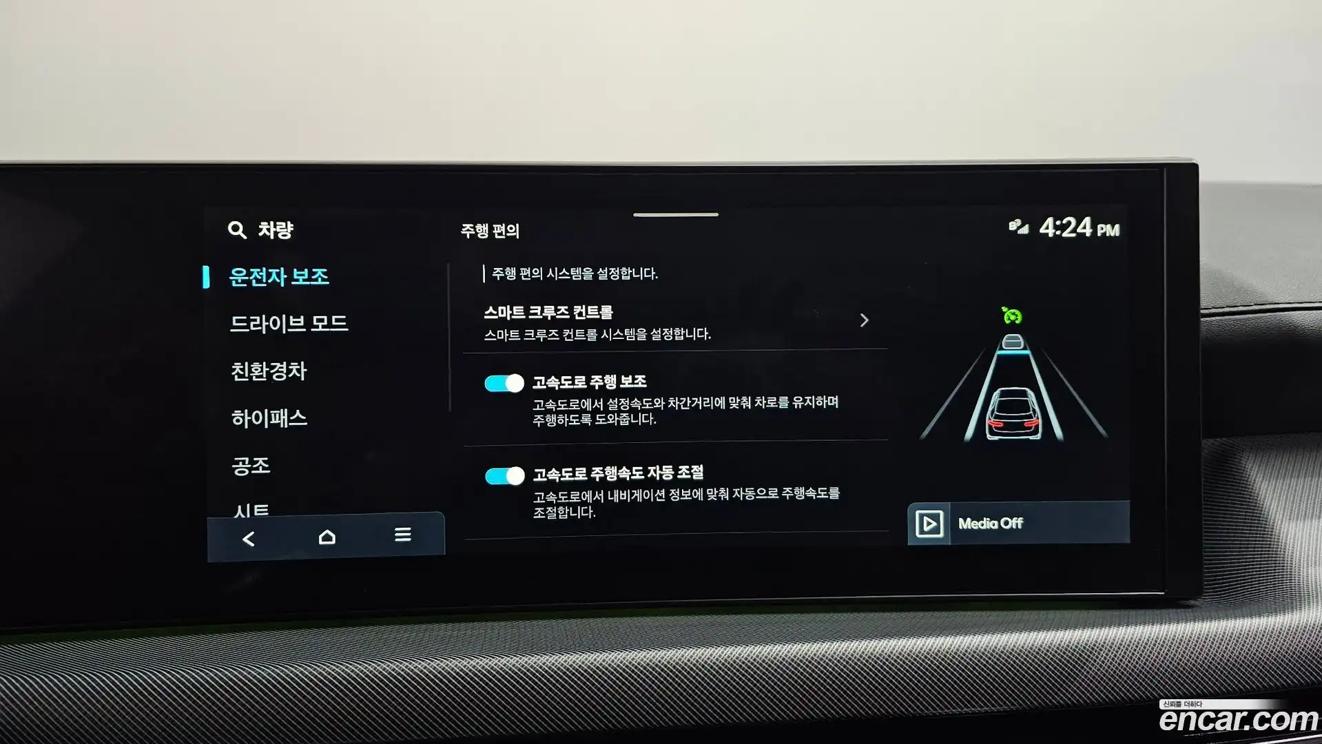 Sonata Hyundai 2026.5-OPTION-046