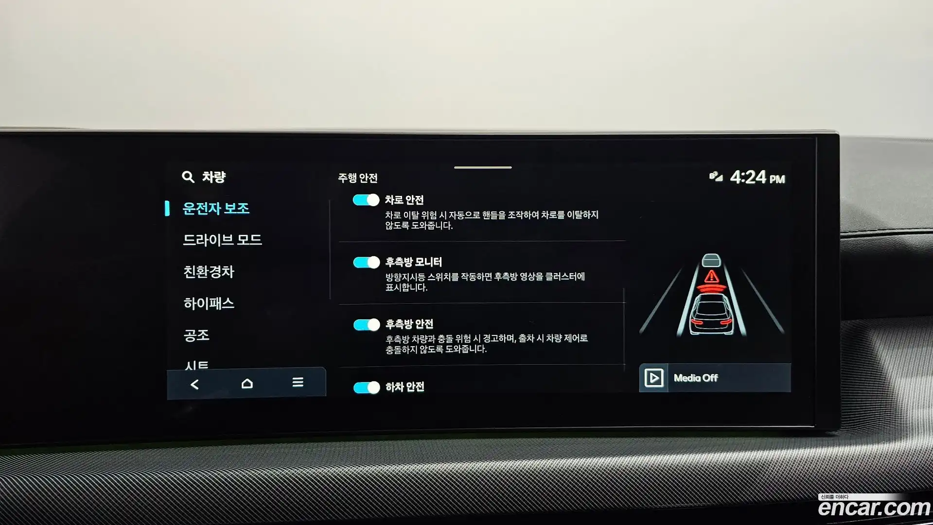 Sonata Hyundai 2026.5-OPTION-047