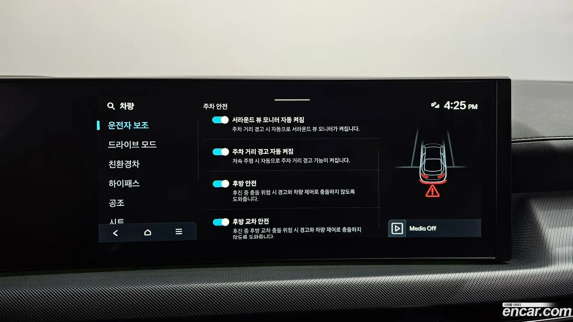 Sonata Hyundai 2026.5-OPTION-048