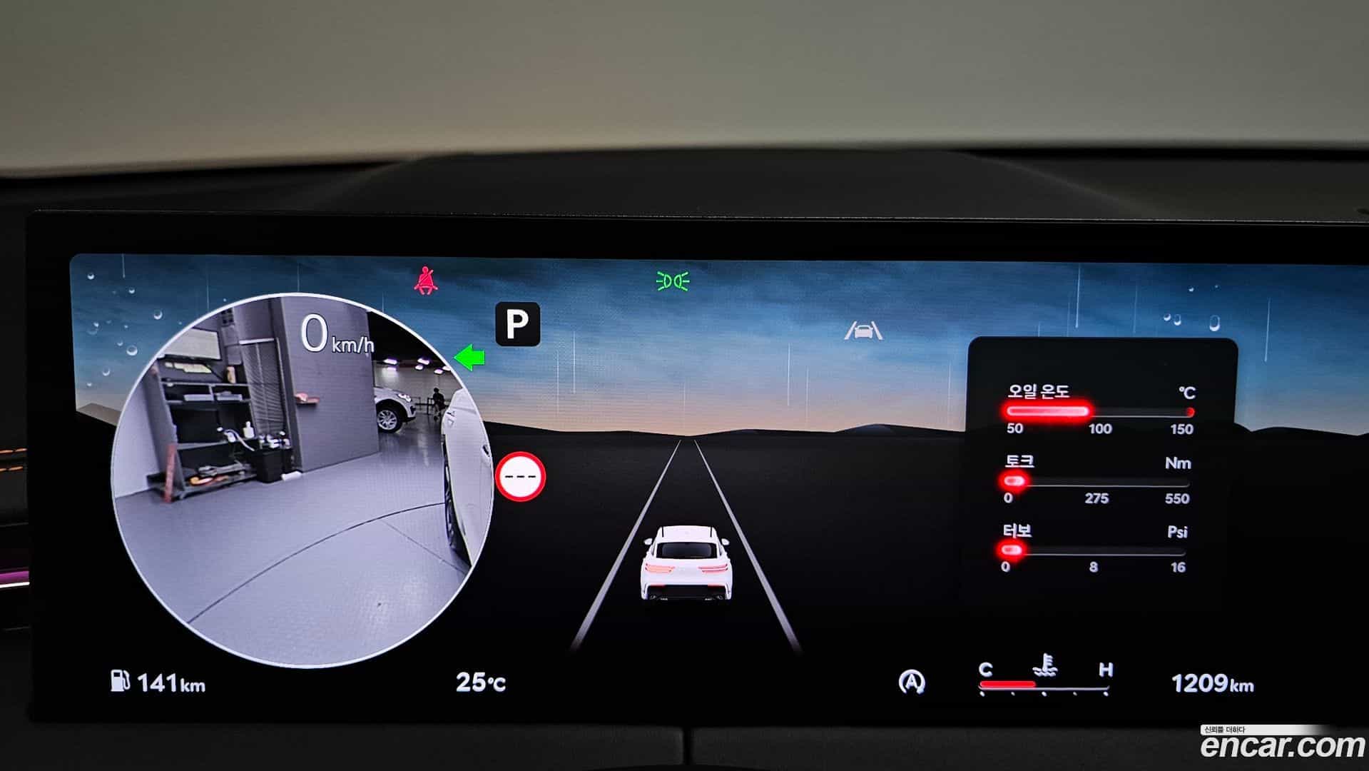 GV70 Genesis 2025.5-INNER-008
