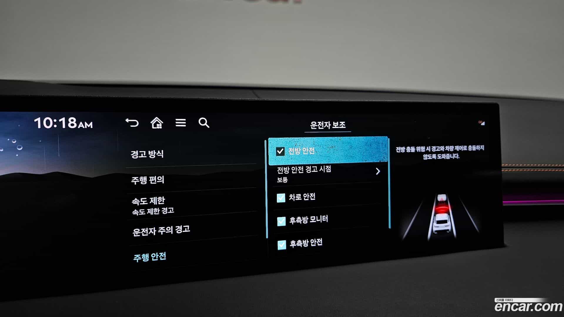 GV70 Genesis 2025.5-OPTION-020