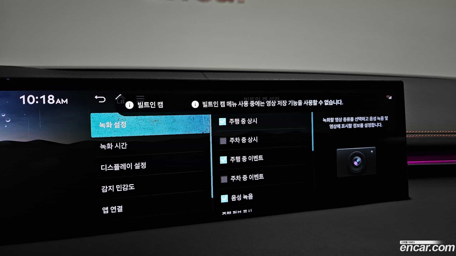 GV70 Genesis 2025.5-OPTION-022