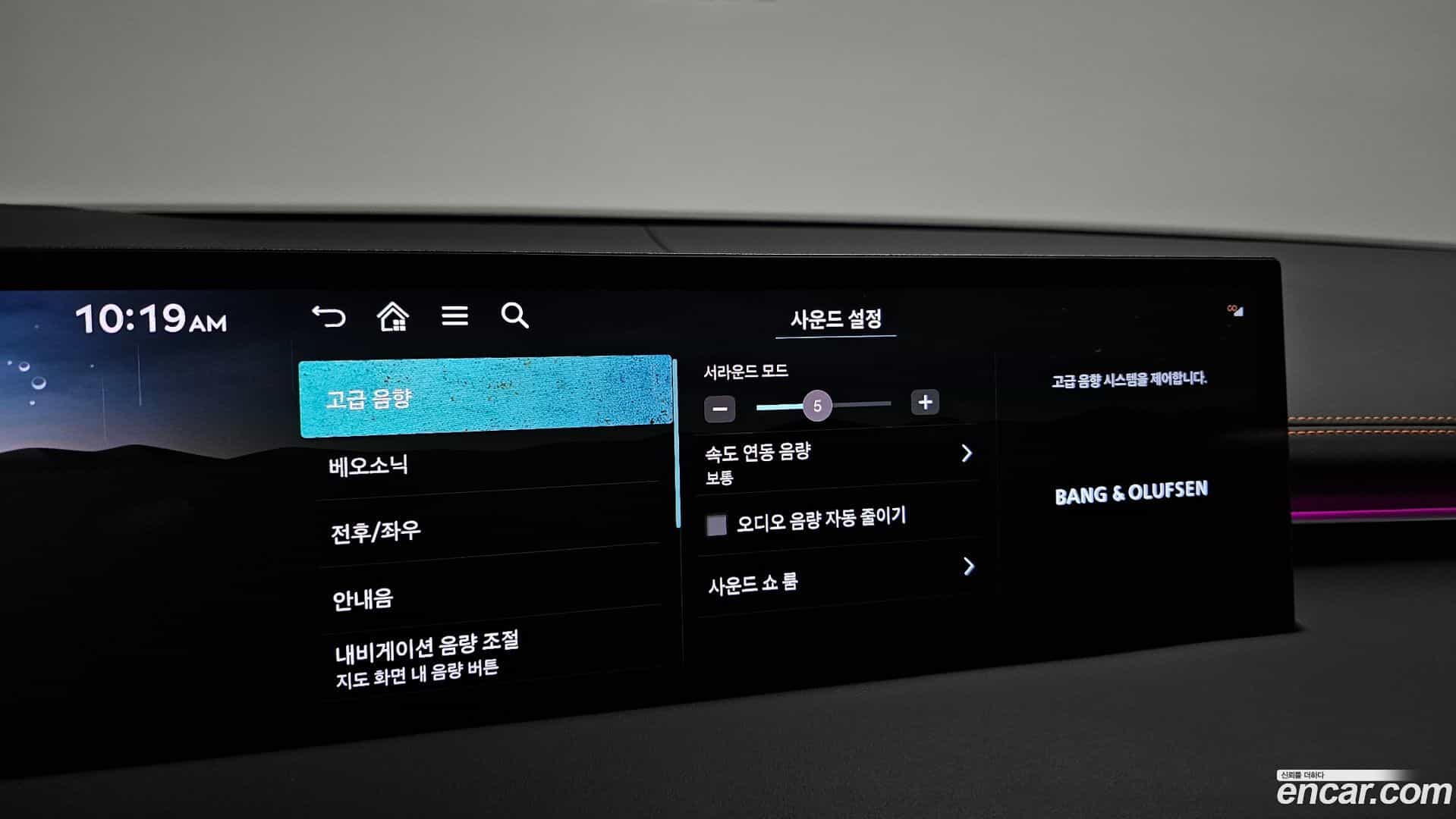 GV70 Genesis 2025.5-OPTION-023