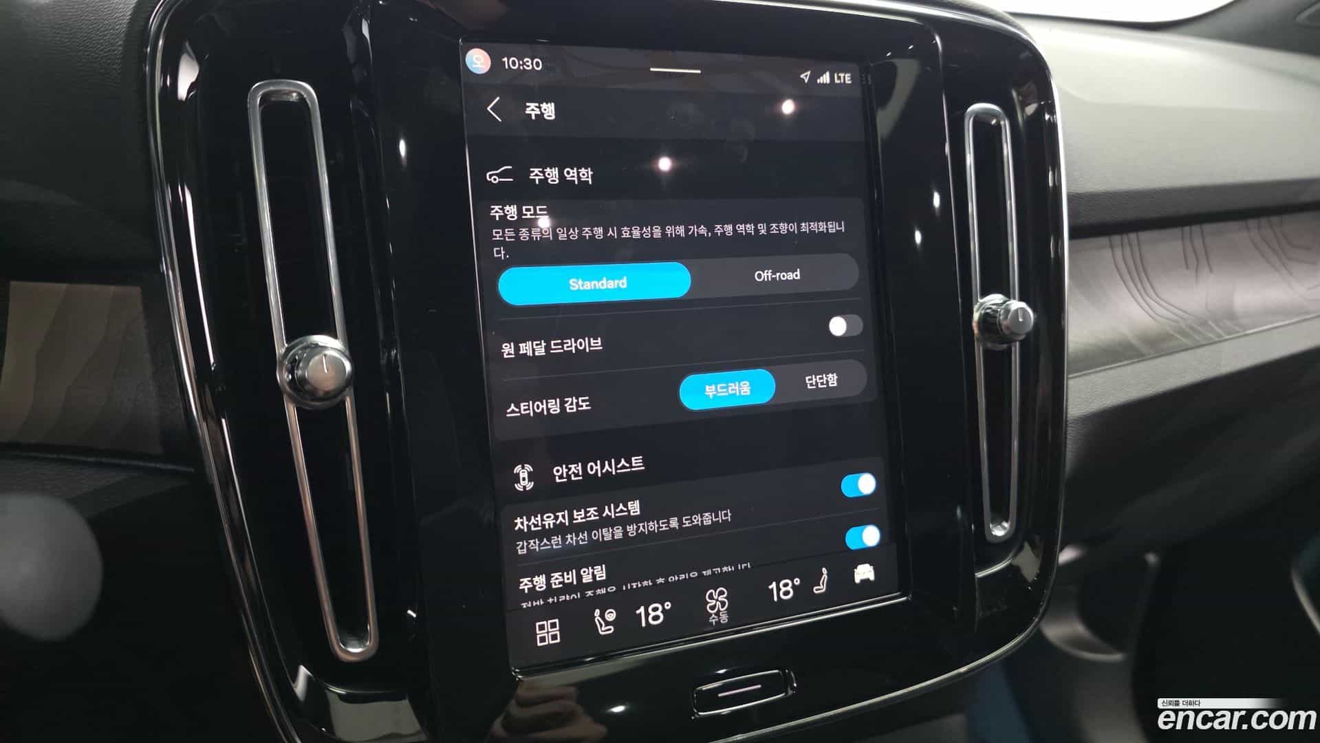 C40 Volvo 2022.3-OPTION-041