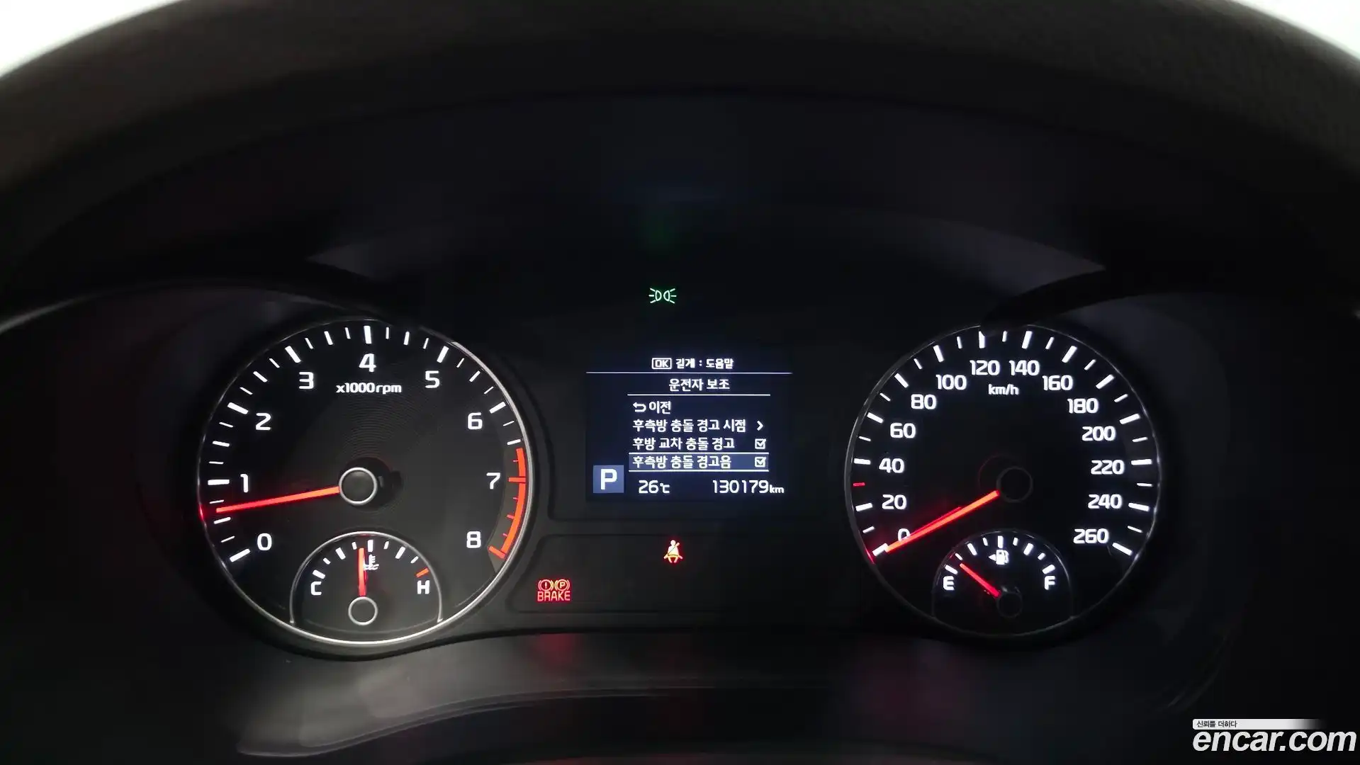 K5 Kia 2018.8-INNER-008