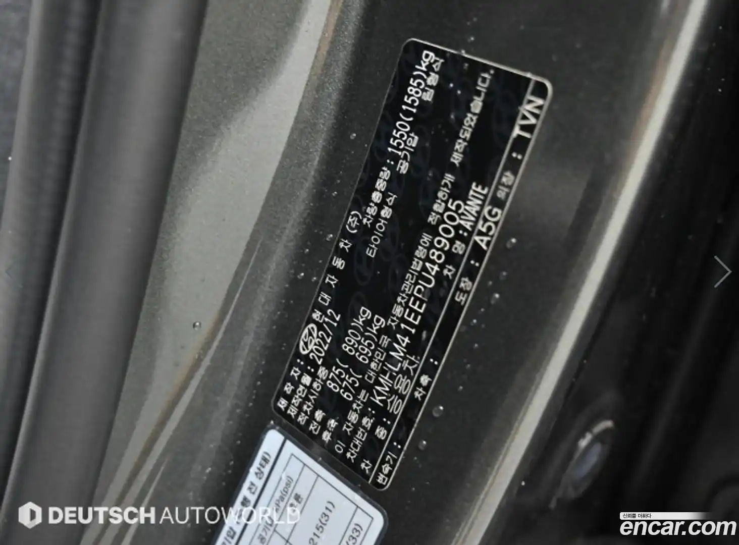 AVANTE Hyundai 2022.11-OPTION-024
