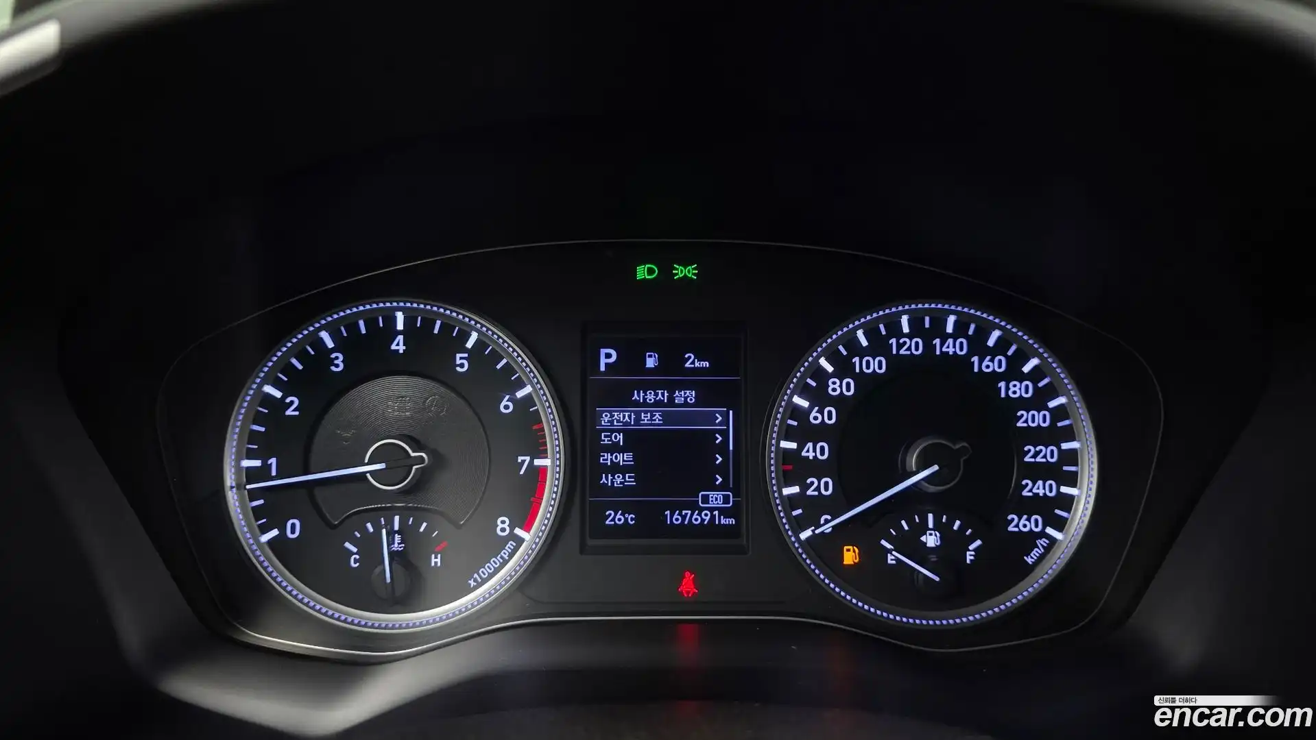 Santafe Hyundai 2019.5-INNER-008
