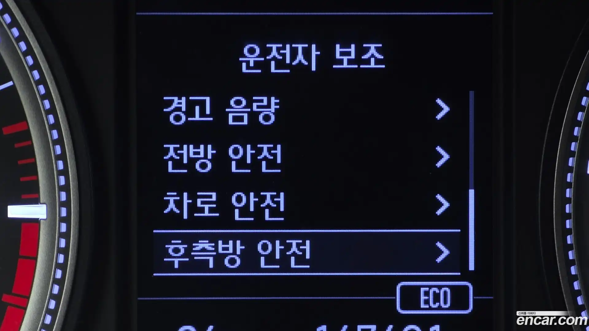 Santafe Hyundai 2019.5-OPTION-045