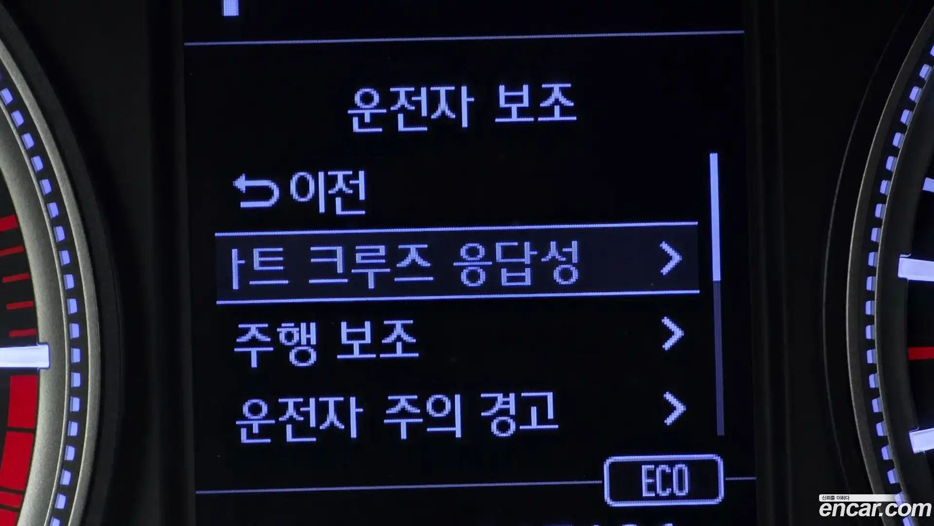 Santafe Hyundai 2019.5-OPTION-046
