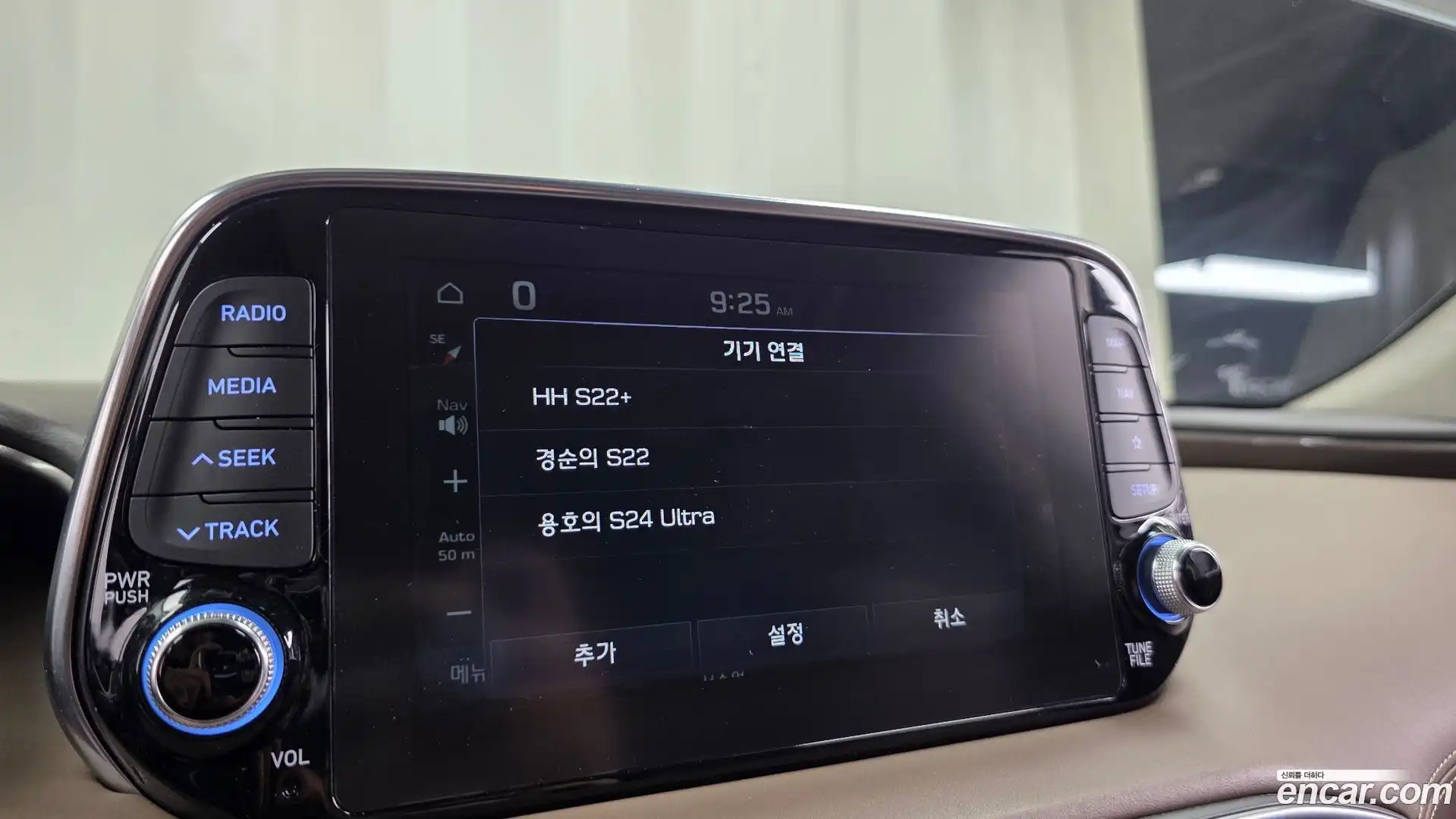 Santafe Hyundai 2019.5-OPTION-047