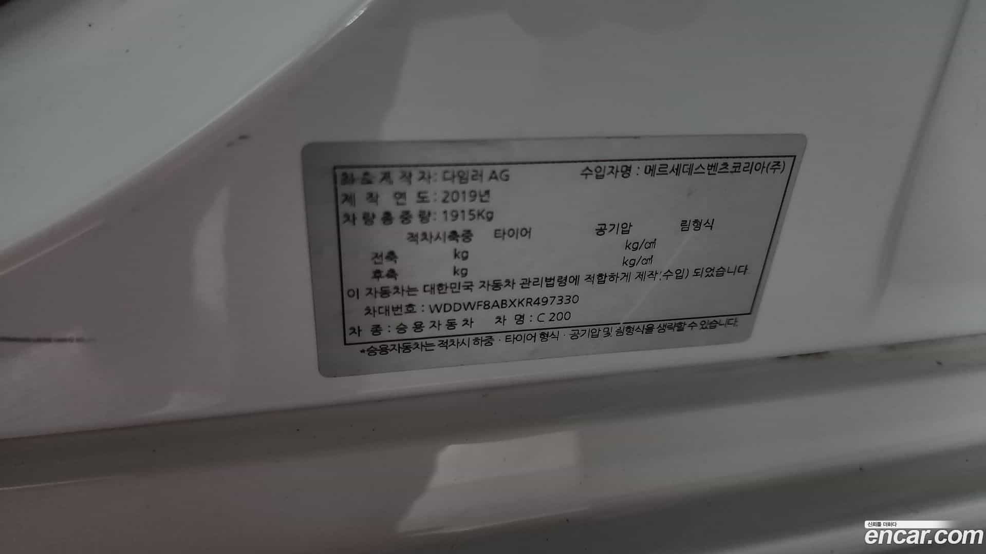 C-Class Mercedes-Benz 2019.8-OPTION-041